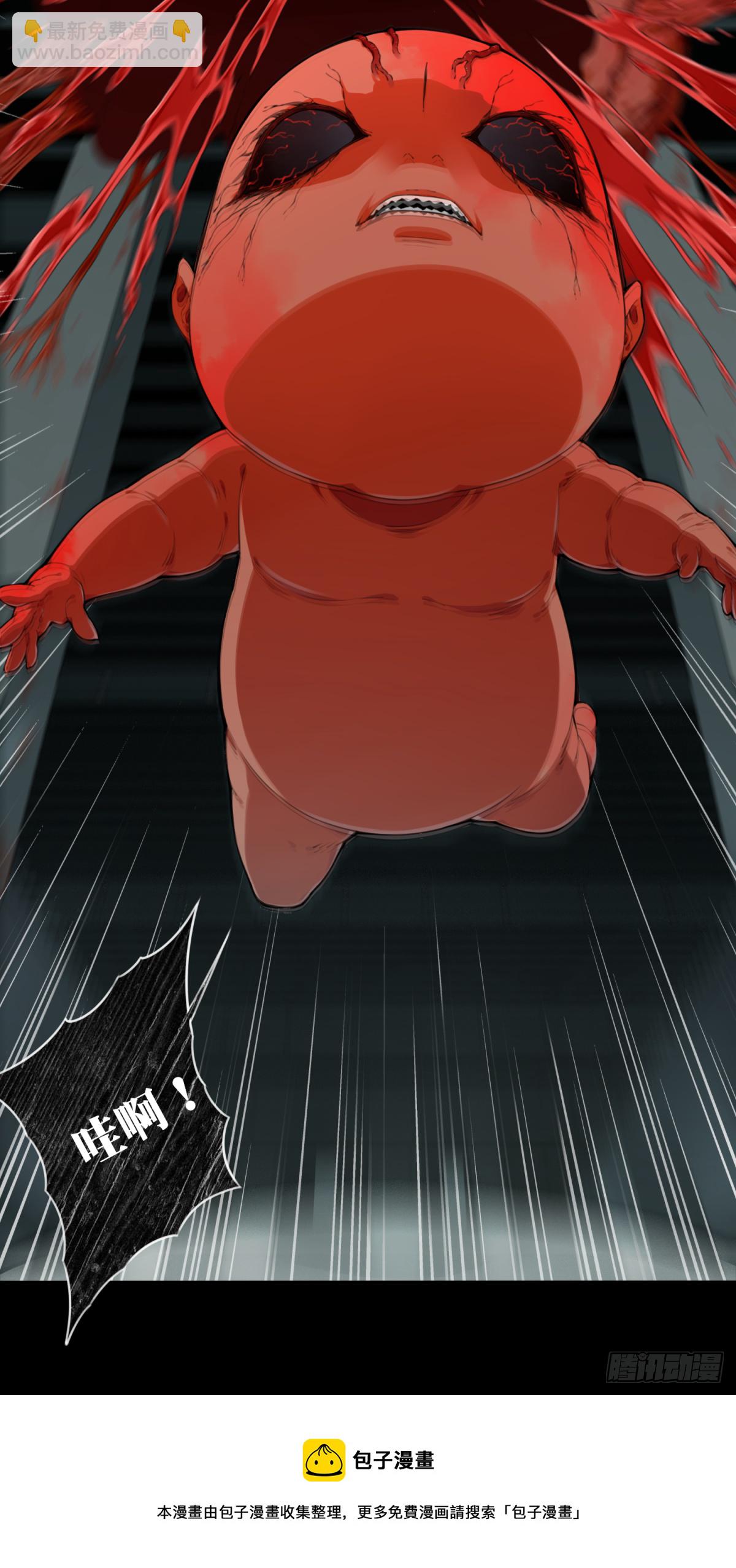 069：幸福终点站（10）(1/2)-第71话