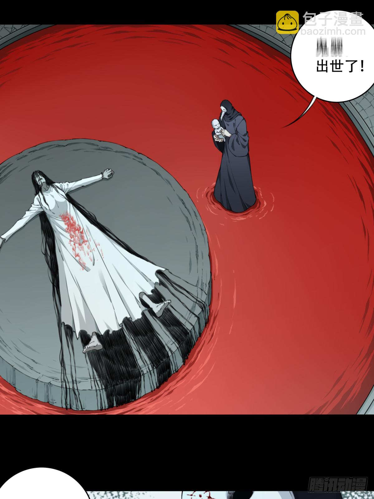 071：幸福终点站（12）-第73话