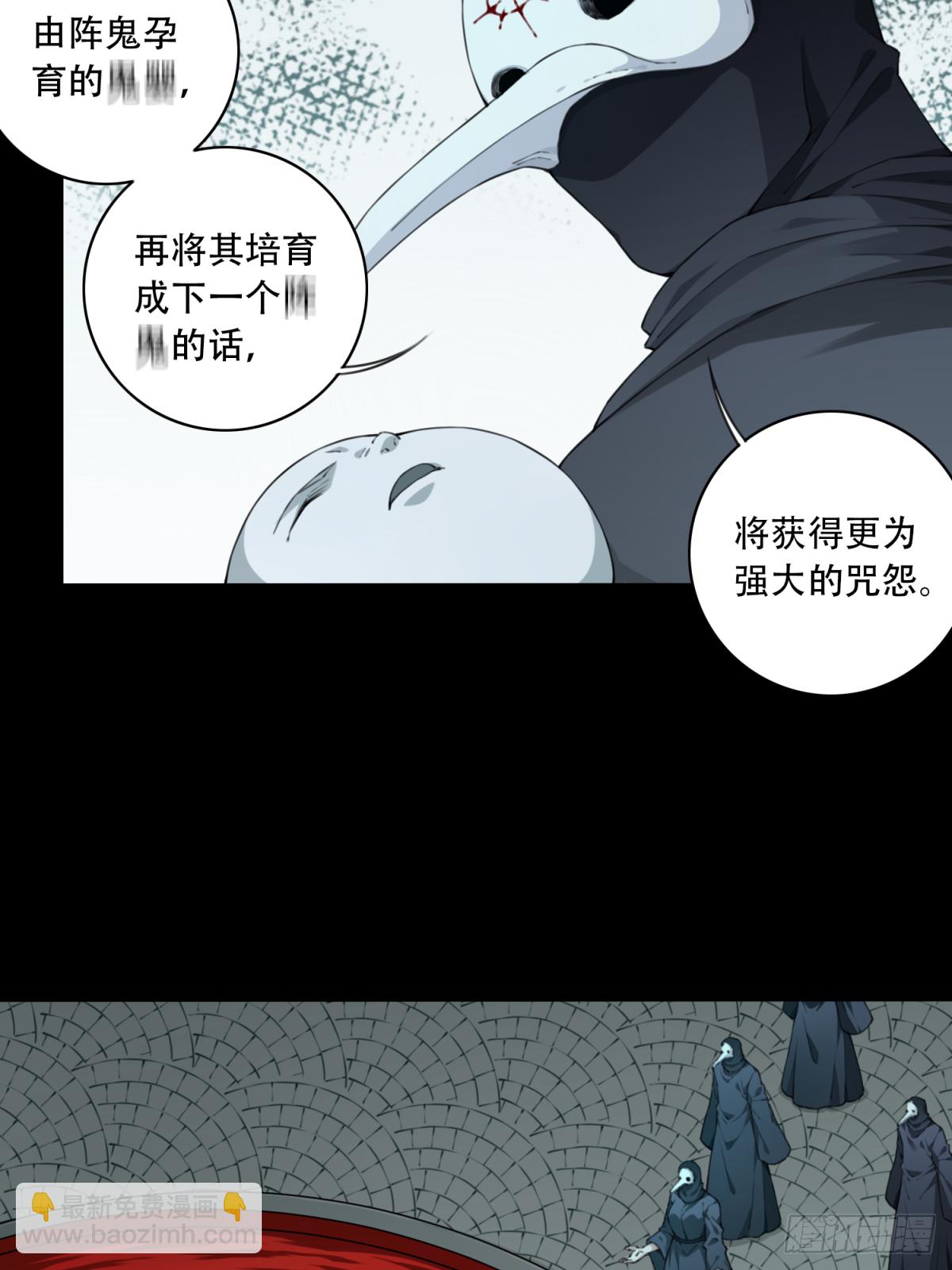 071：幸福终点站（12）-第73话