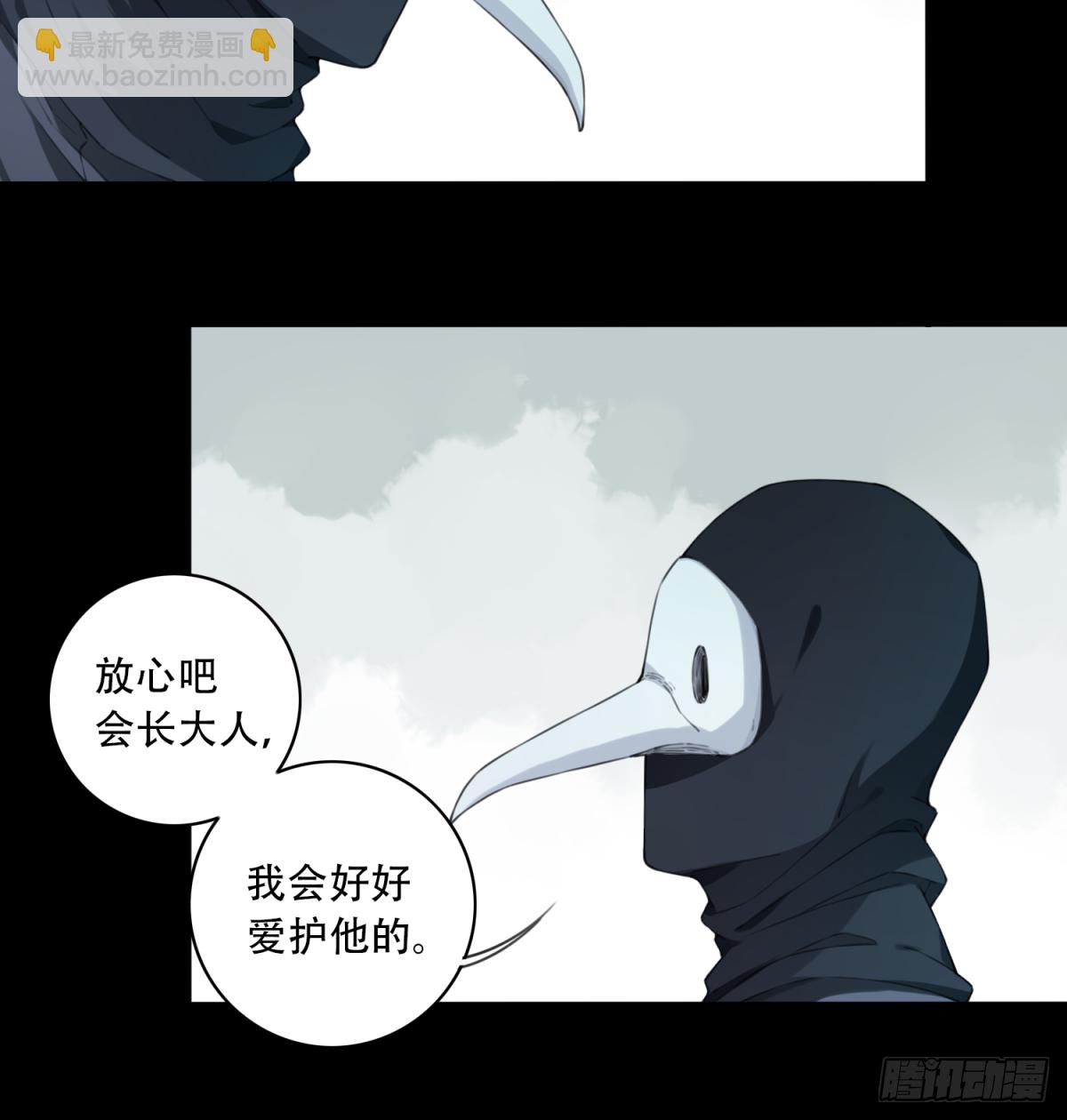 071：幸福终点站（12）-第73话