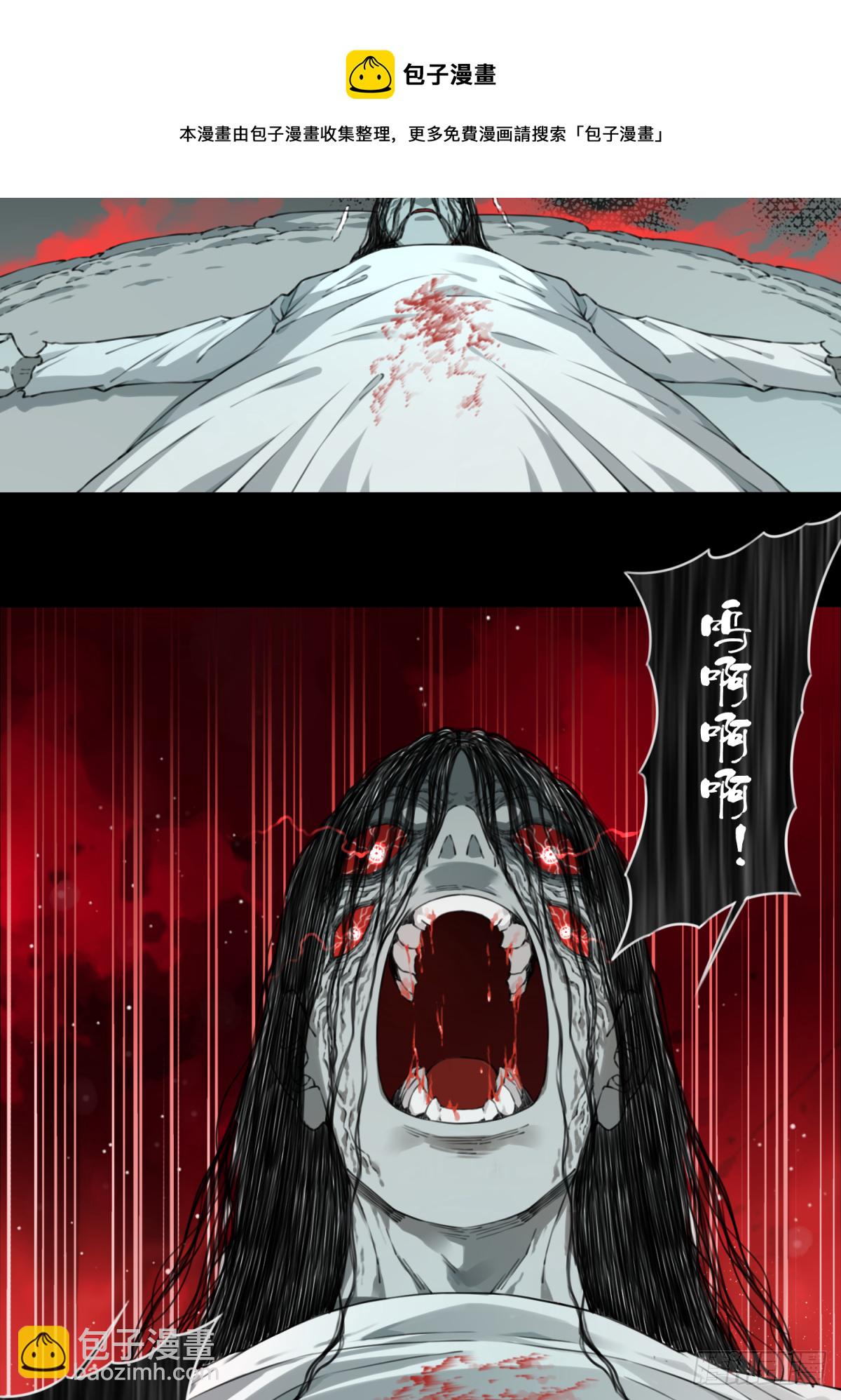 071：幸福终点站（12）-第73话