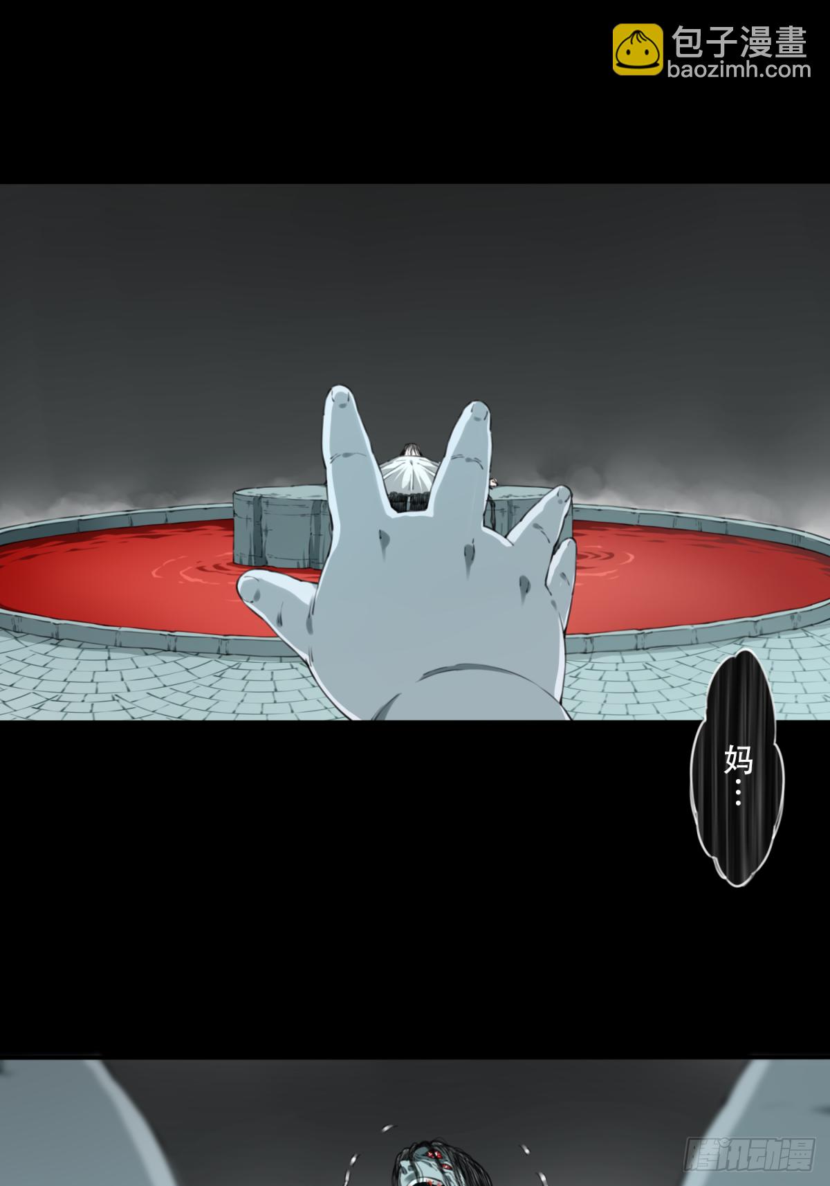 071：幸福终点站（12）-第73话