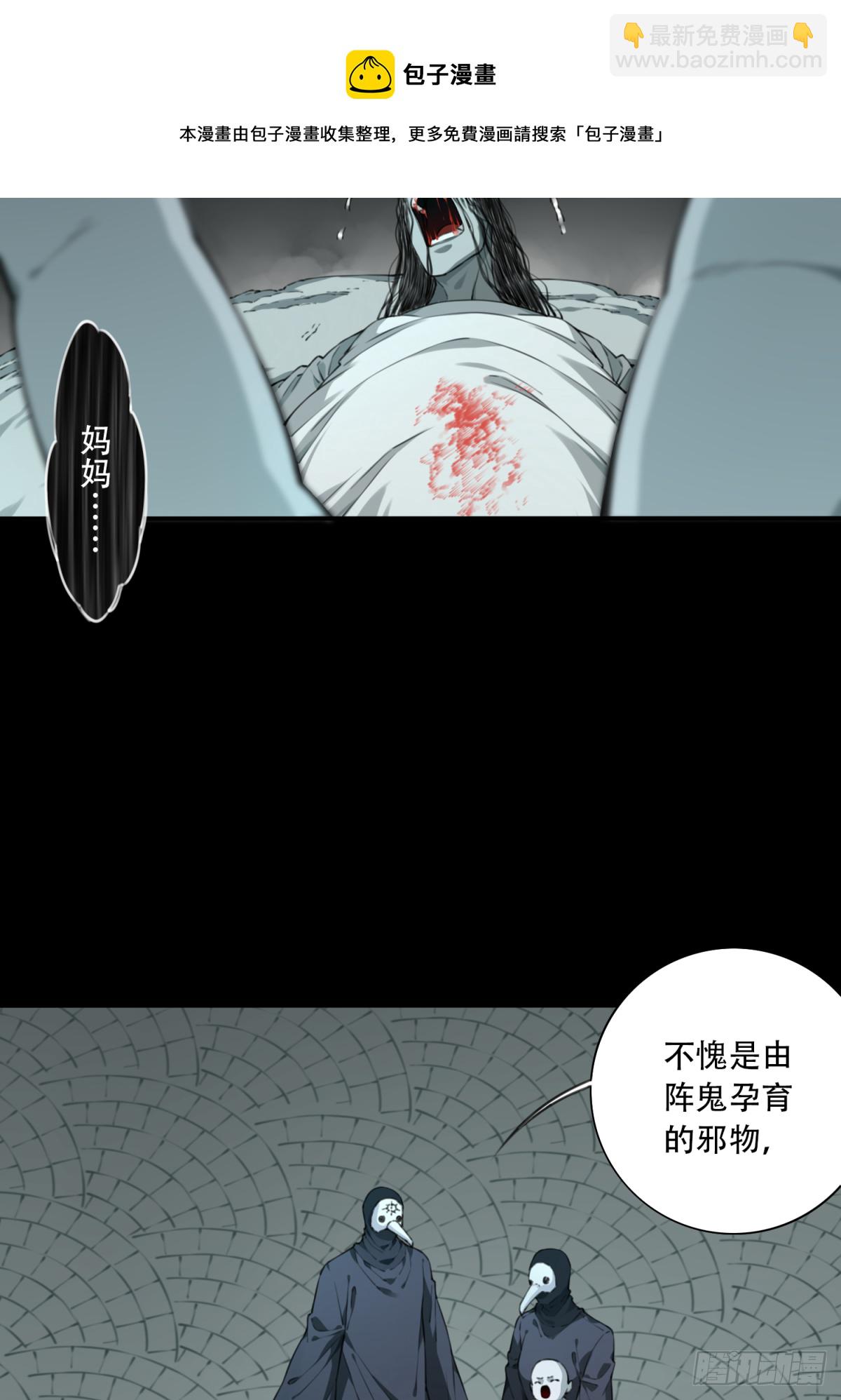 071：幸福终点站（12）-第73话