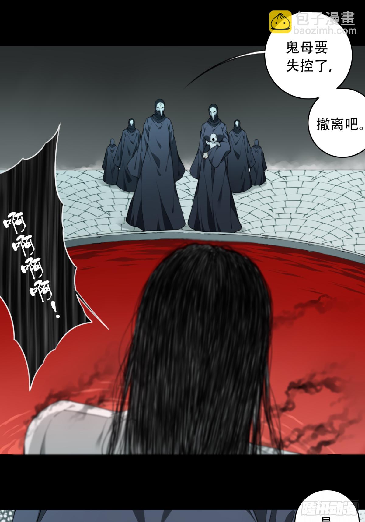 071：幸福终点站（12）-第73话