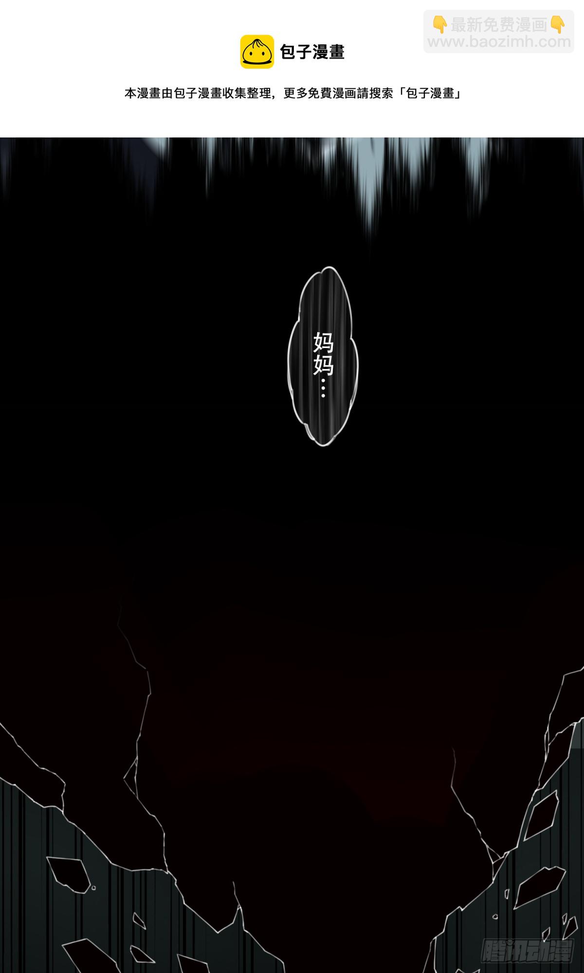 071：幸福终点站（12）-第73话