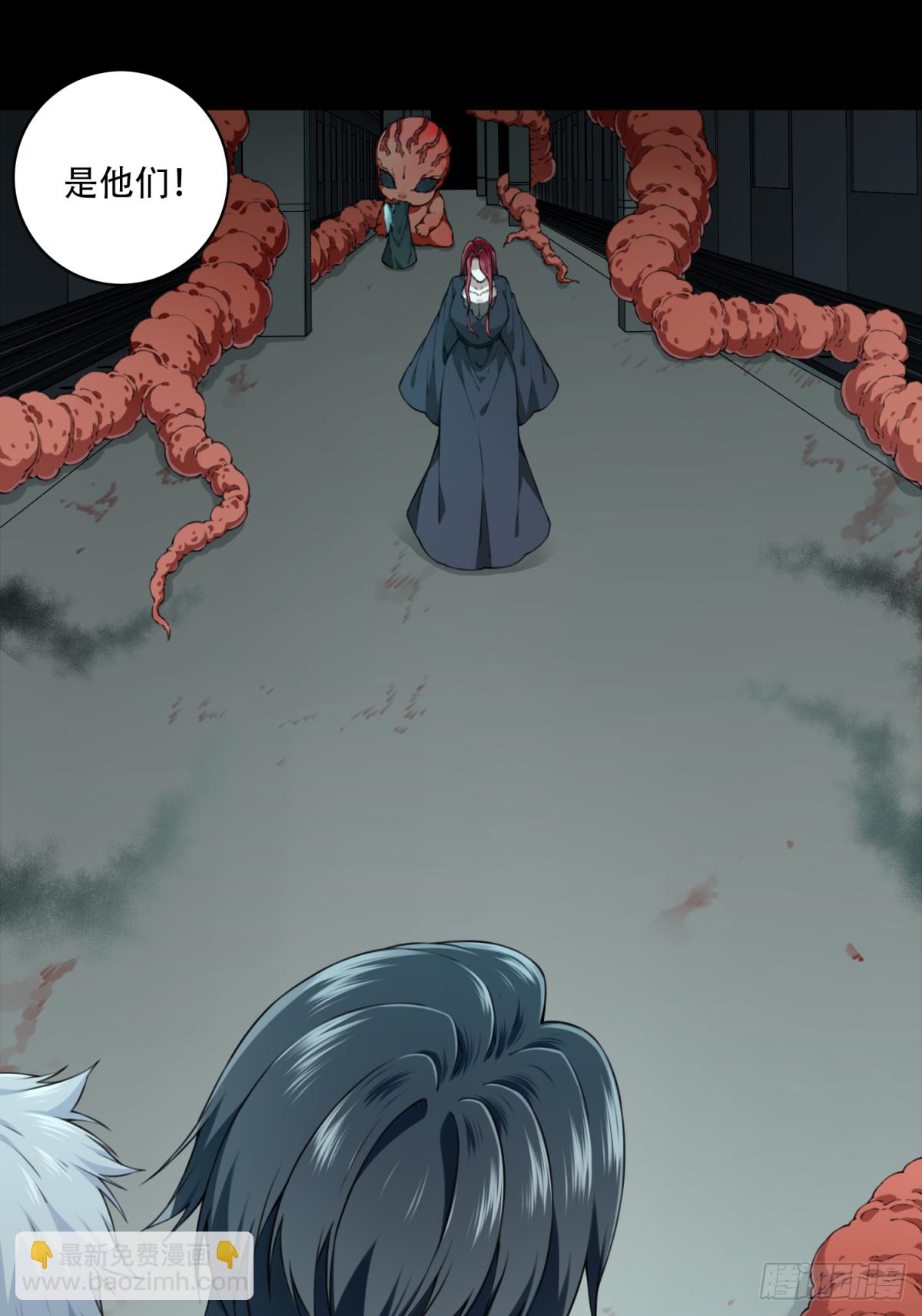 071：幸福终点站（12）-第73话