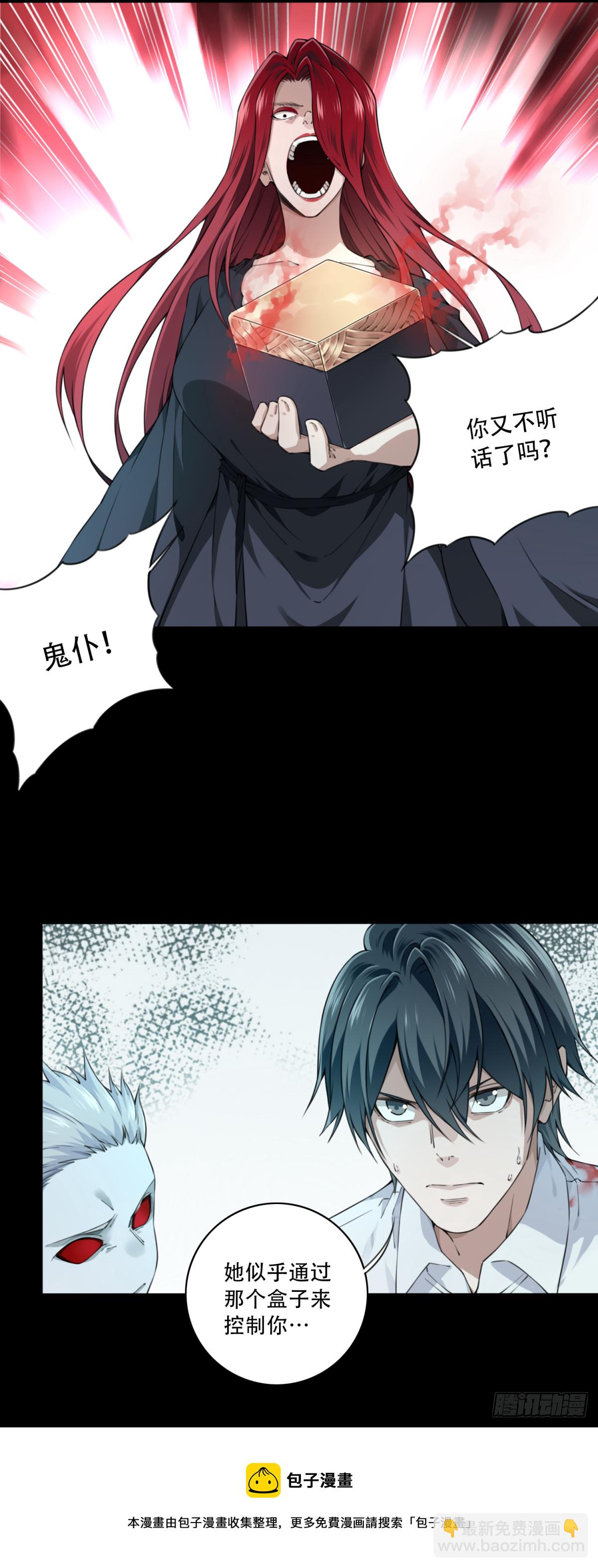 071：幸福终点站（12）-第73话