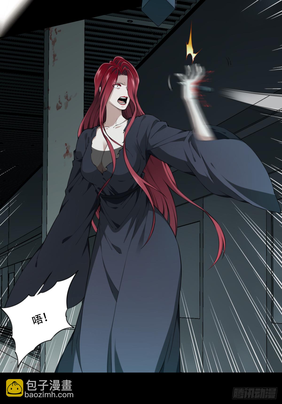 071：幸福终点站（12）-第73话