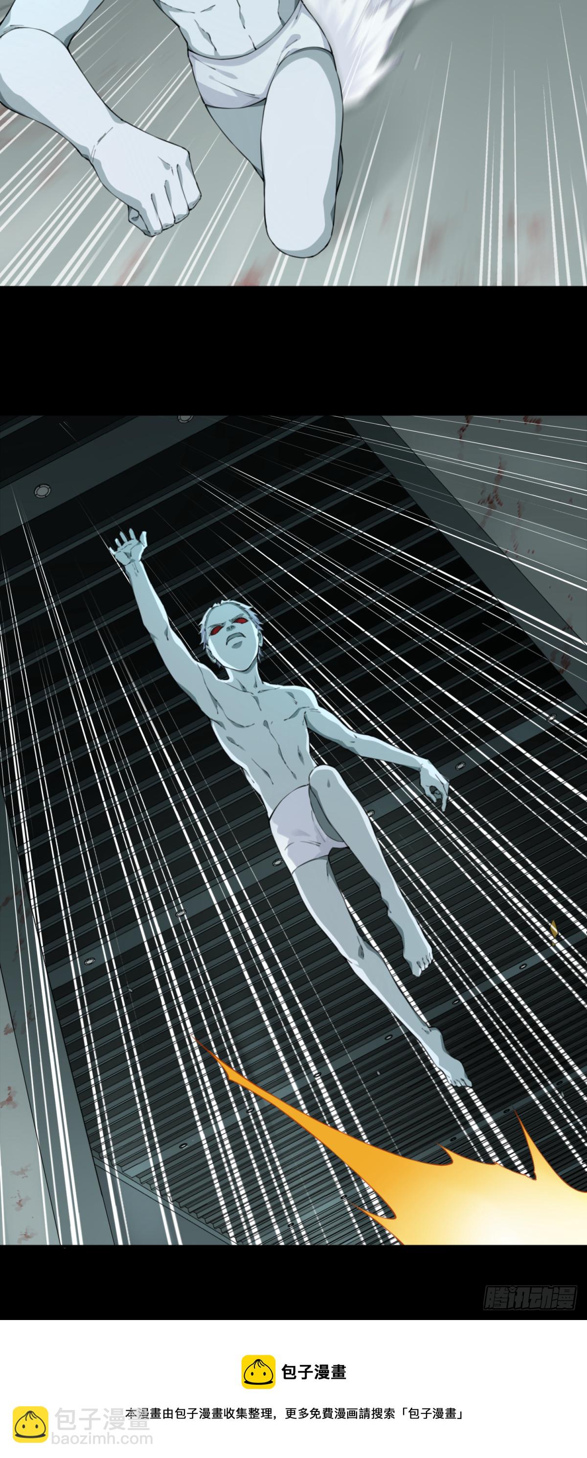 071：幸福终点站（12）-第73话