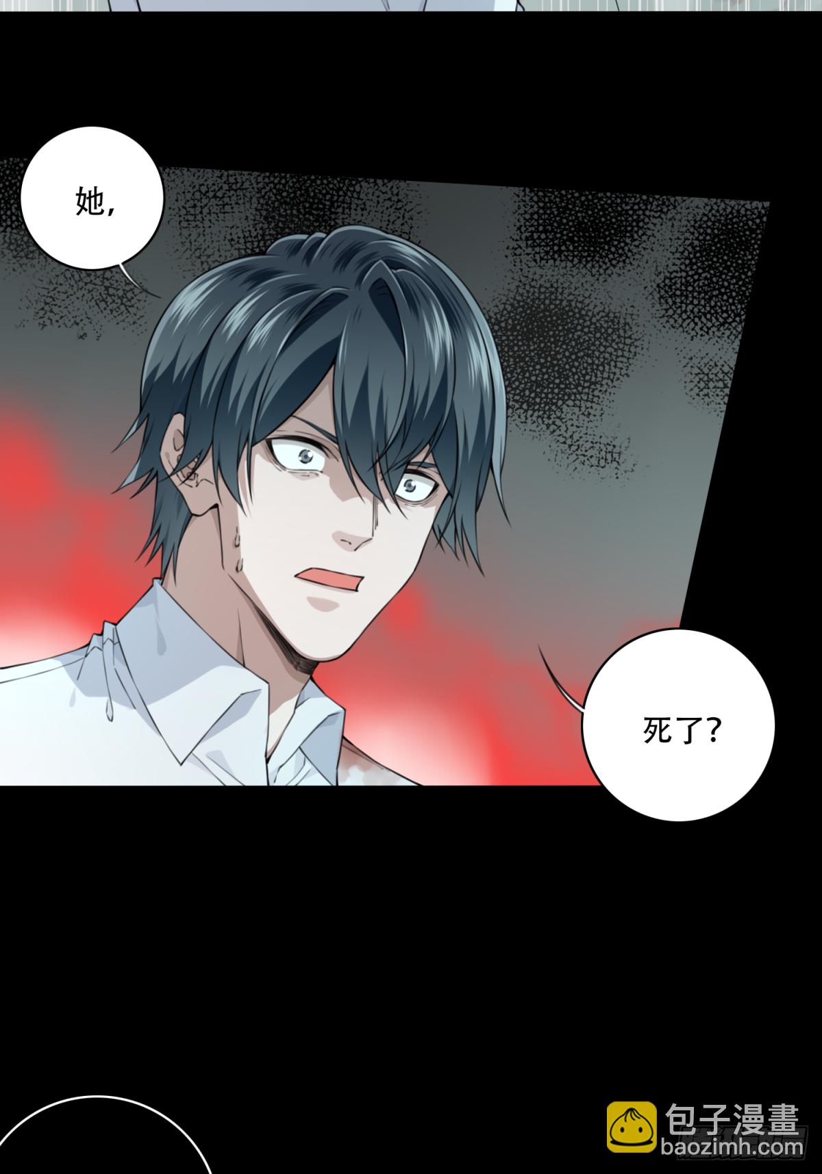 073：幸福终点站（14）-第75话