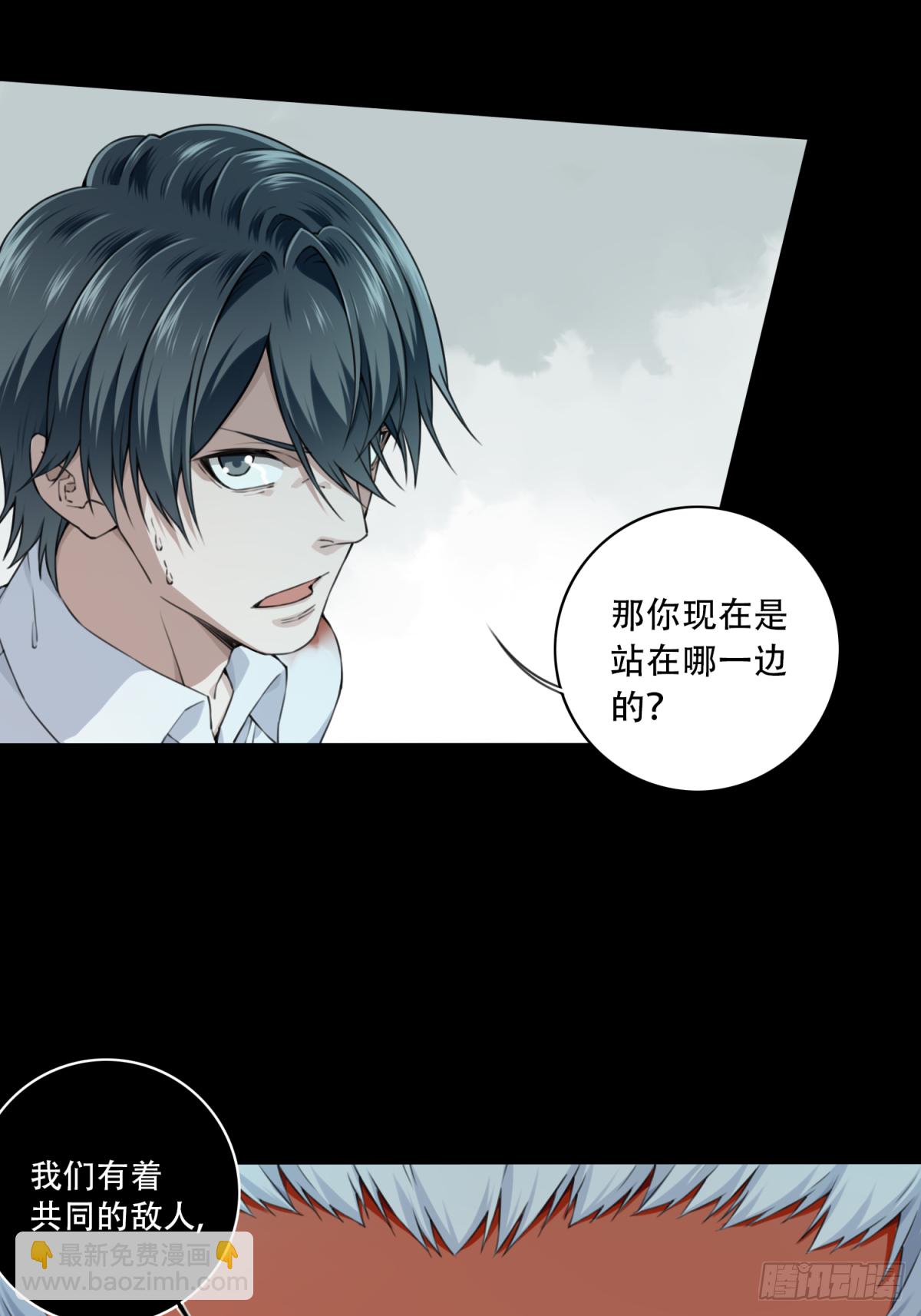 073：幸福终点站（14）-第75话