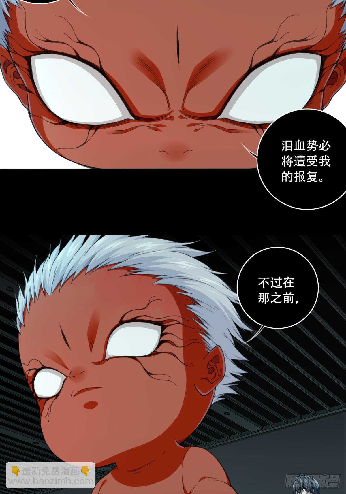 073：幸福终点站（14）-第75话