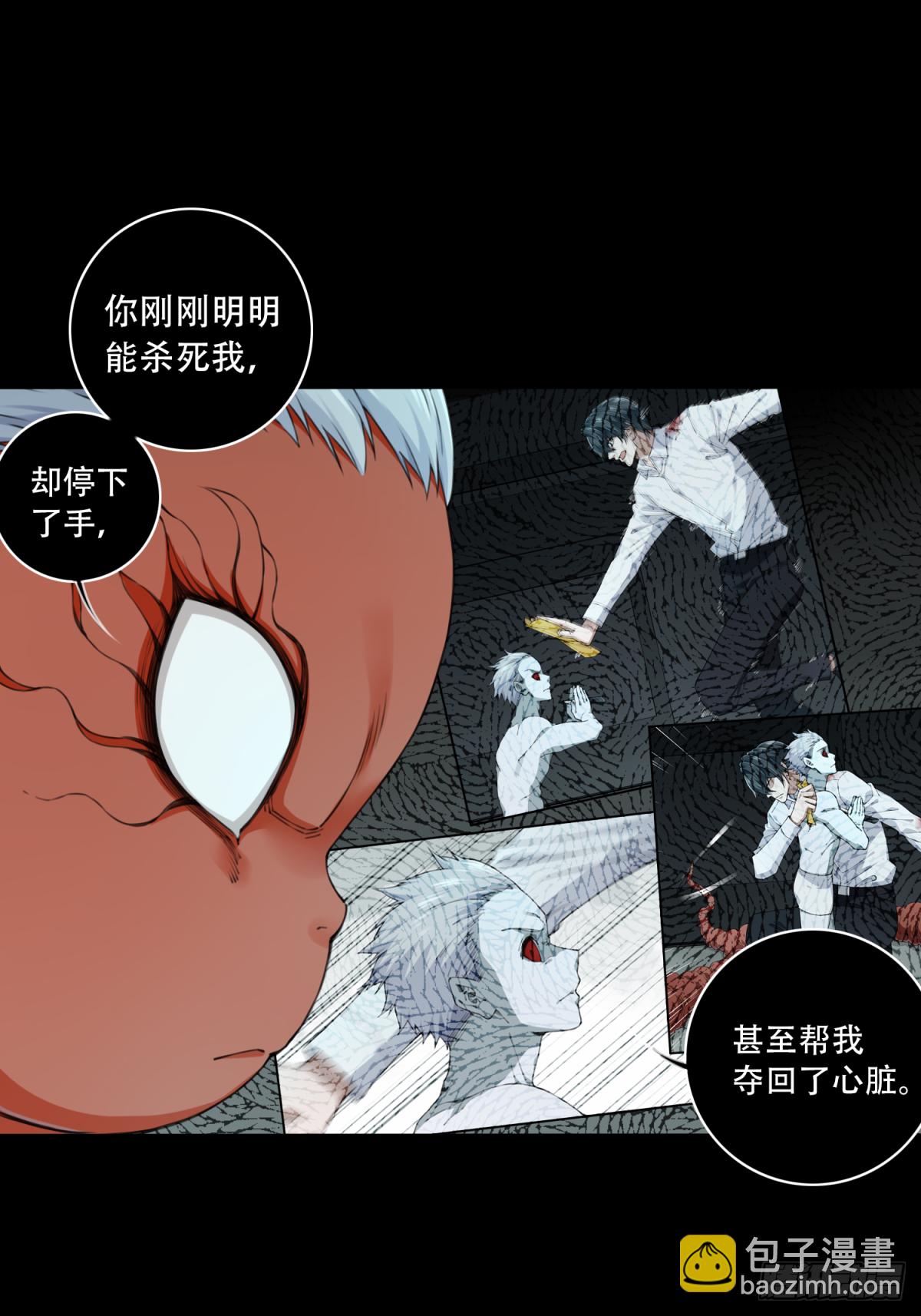 073：幸福终点站（14）-第75话