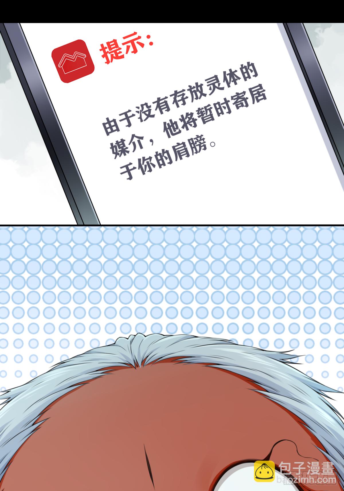 073：幸福终点站（14）-第75话