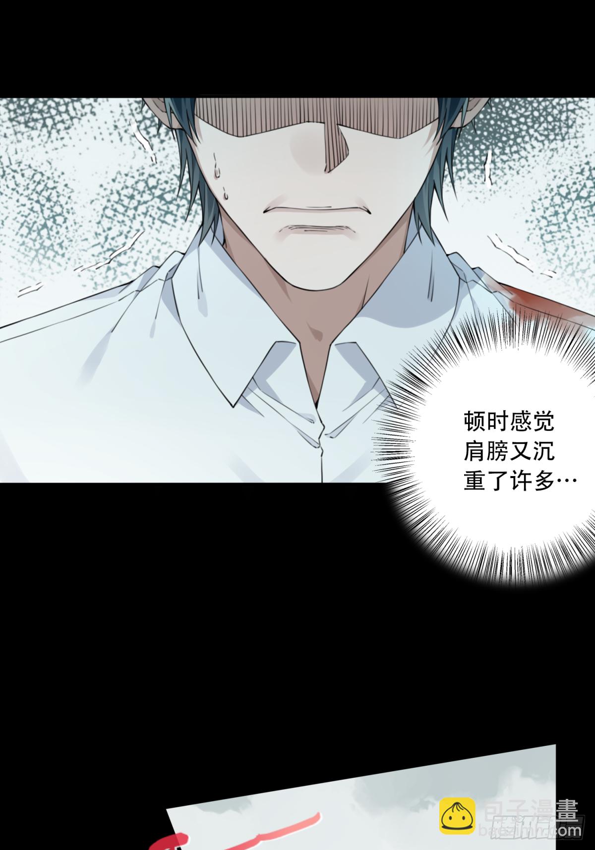 073：幸福终点站（14）-第75话