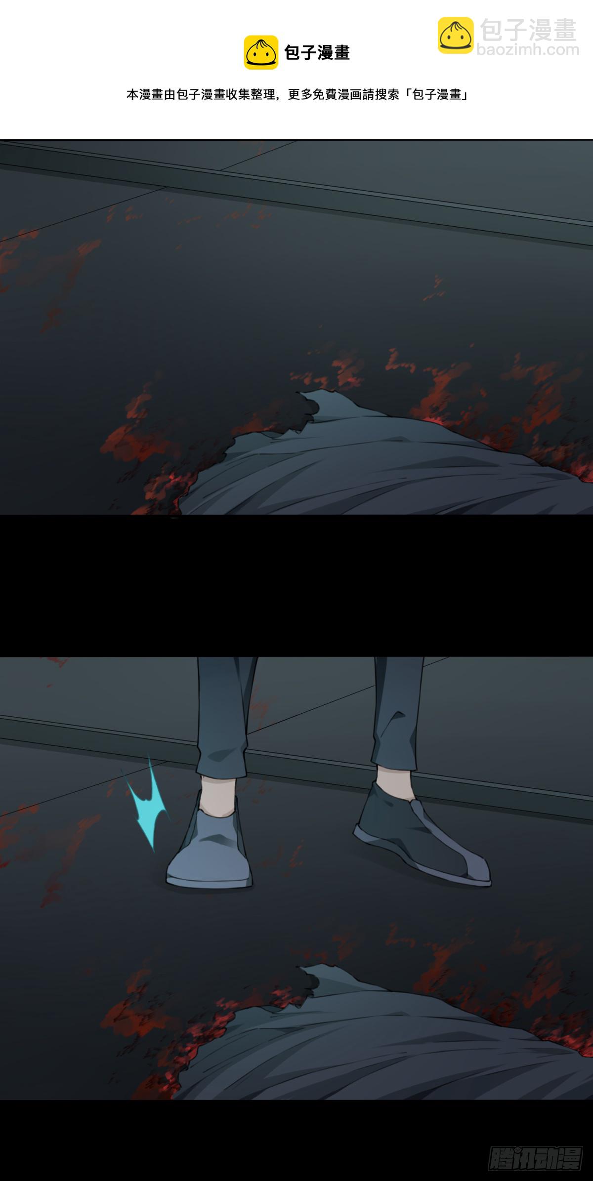 073：幸福终点站（14）-第75话