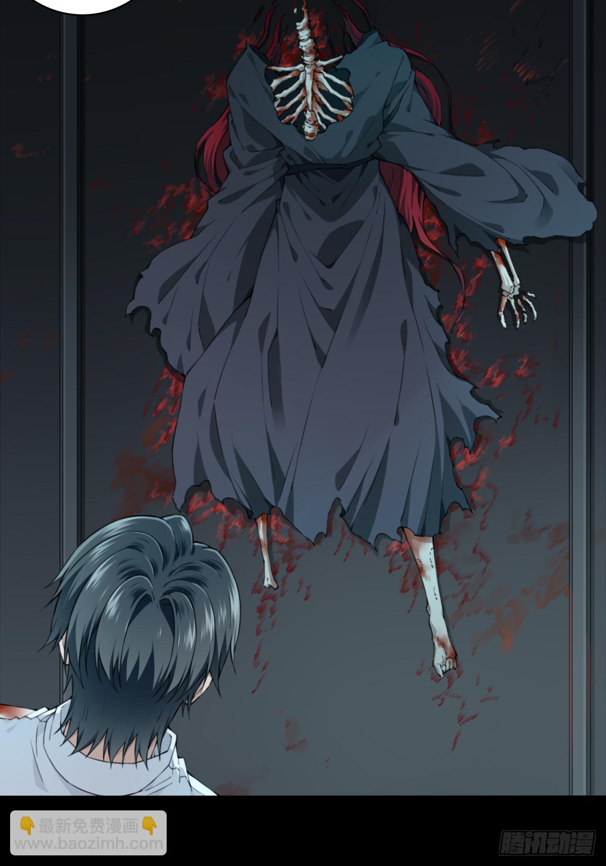 073：幸福终点站（14）-第75话