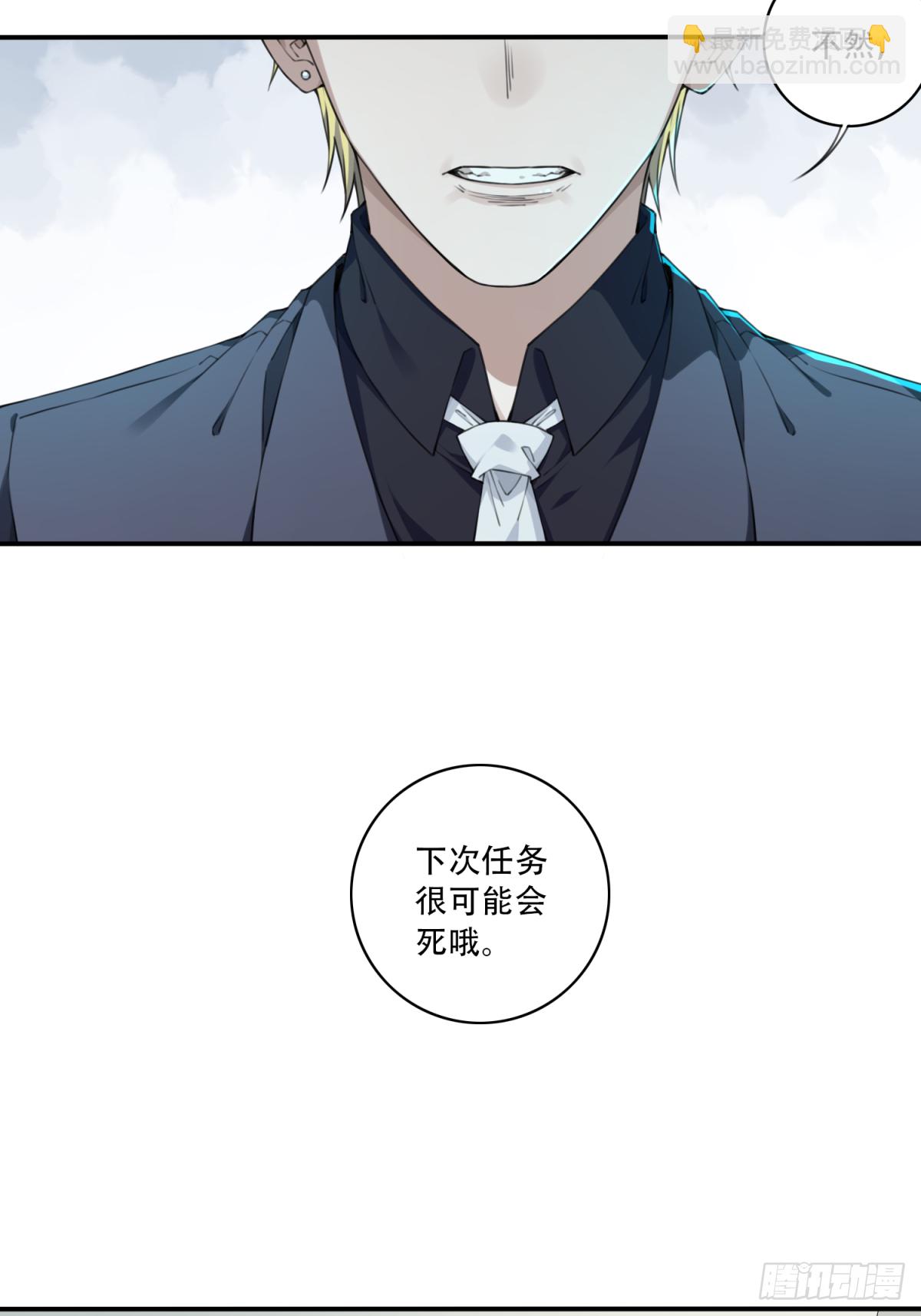 075：鬼压床-第77话