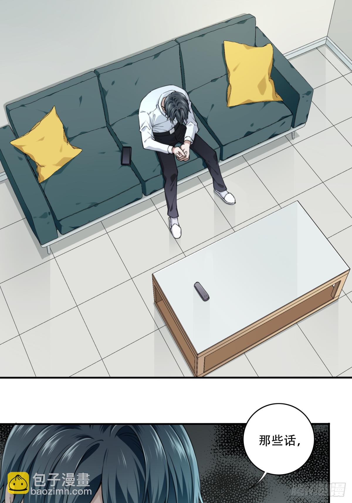 075：鬼压床-第77话