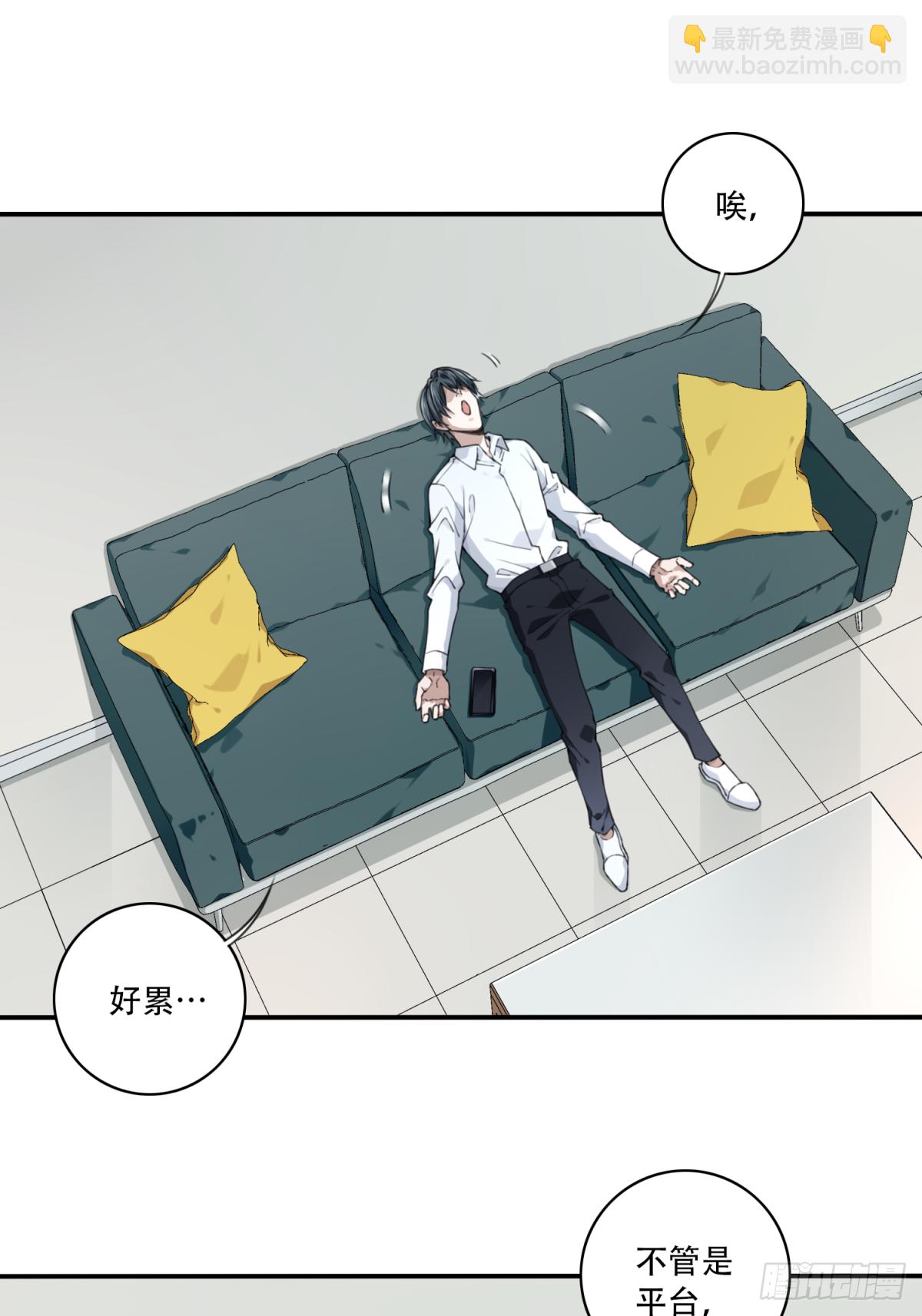 075：鬼压床-第77话