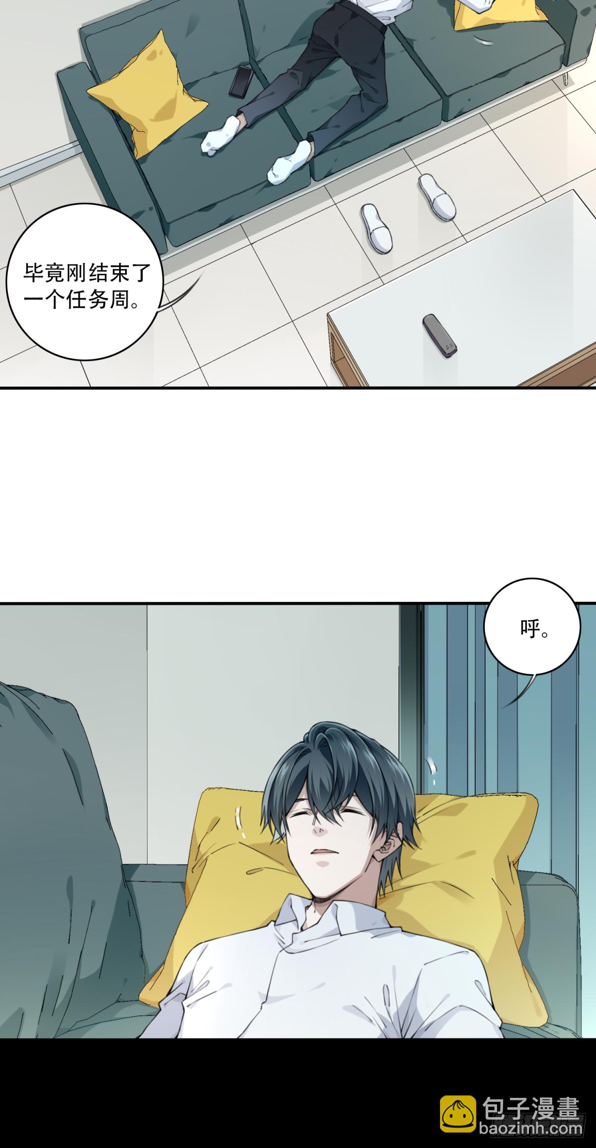 075：鬼压床-第77话