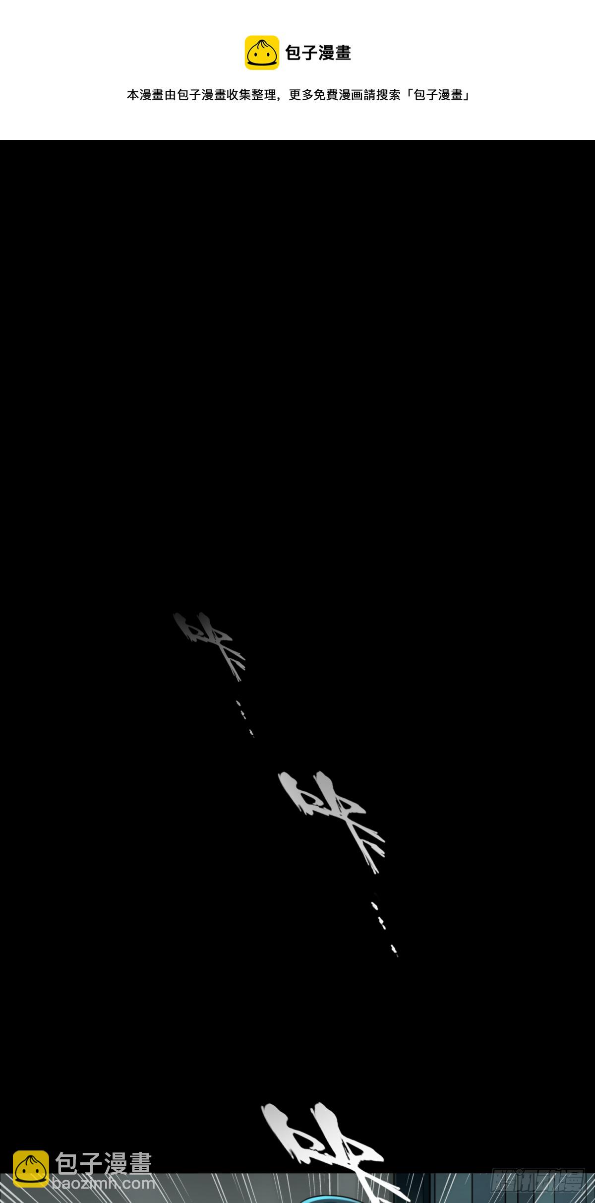 075：鬼压床-第77话