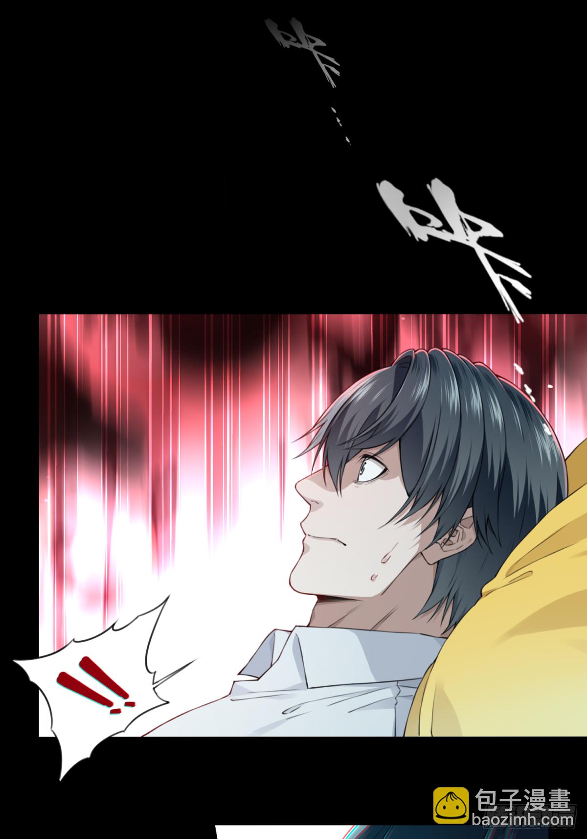 075：鬼压床-第77话