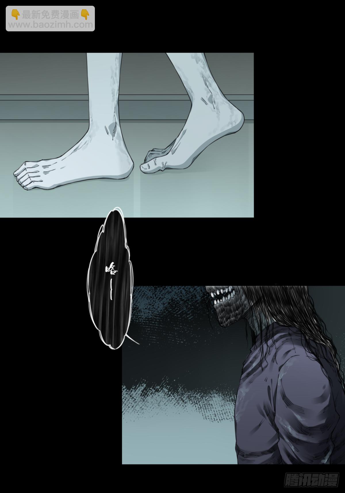 075：鬼压床-第77话