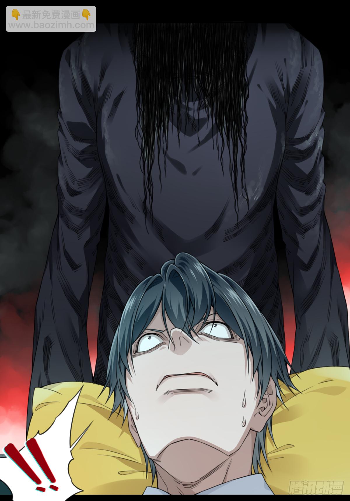 075：鬼压床-第77话