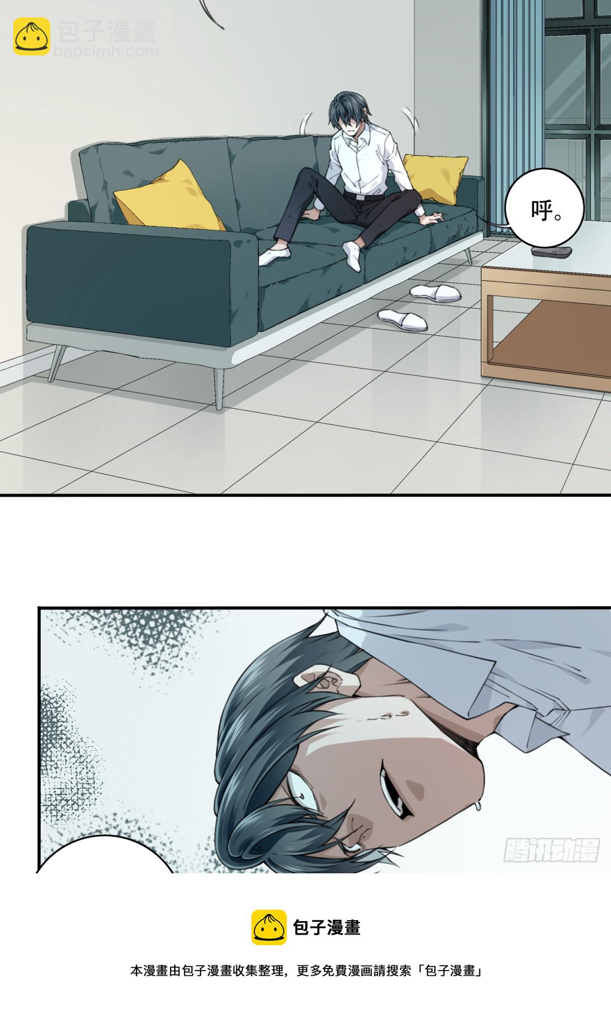 075：鬼压床-第77话