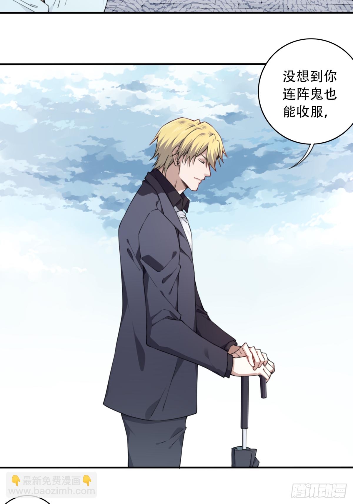 075：鬼压床-第77话