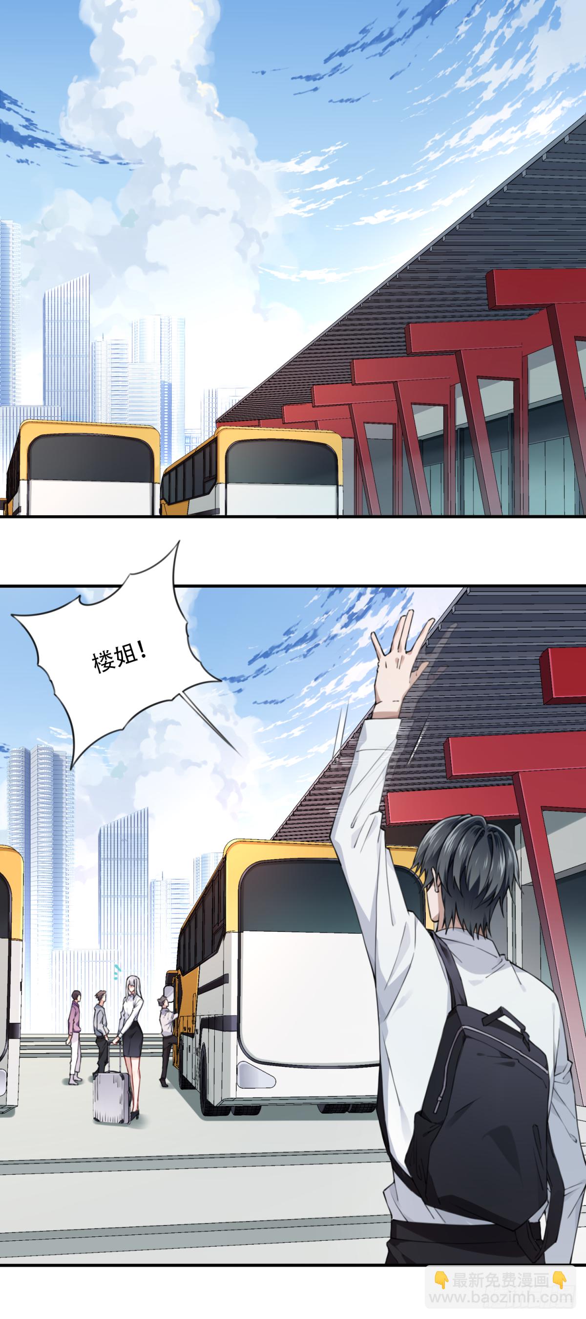 077：尸家重地（1）-第79话