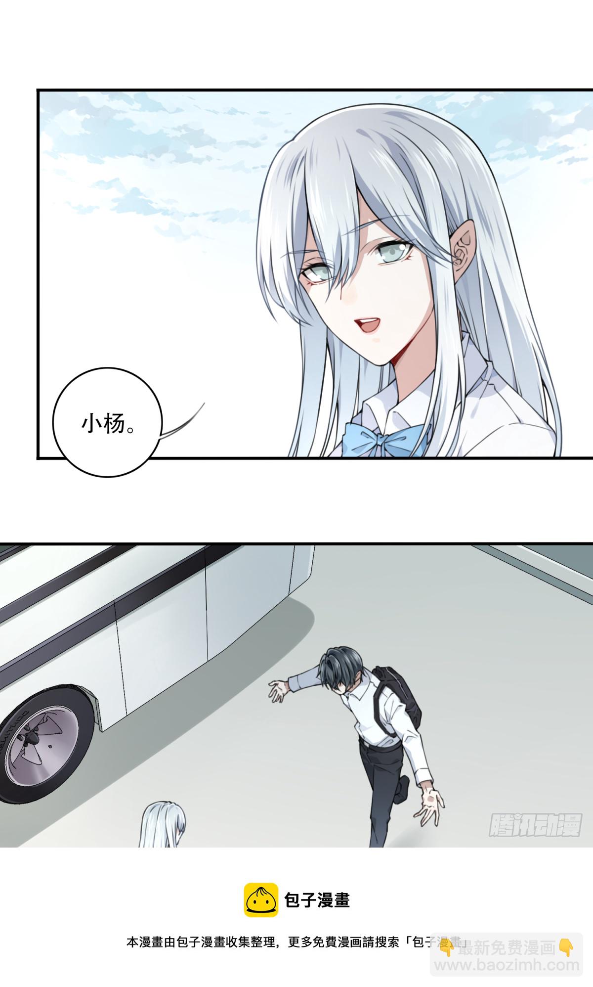 077：尸家重地（1）-第79话