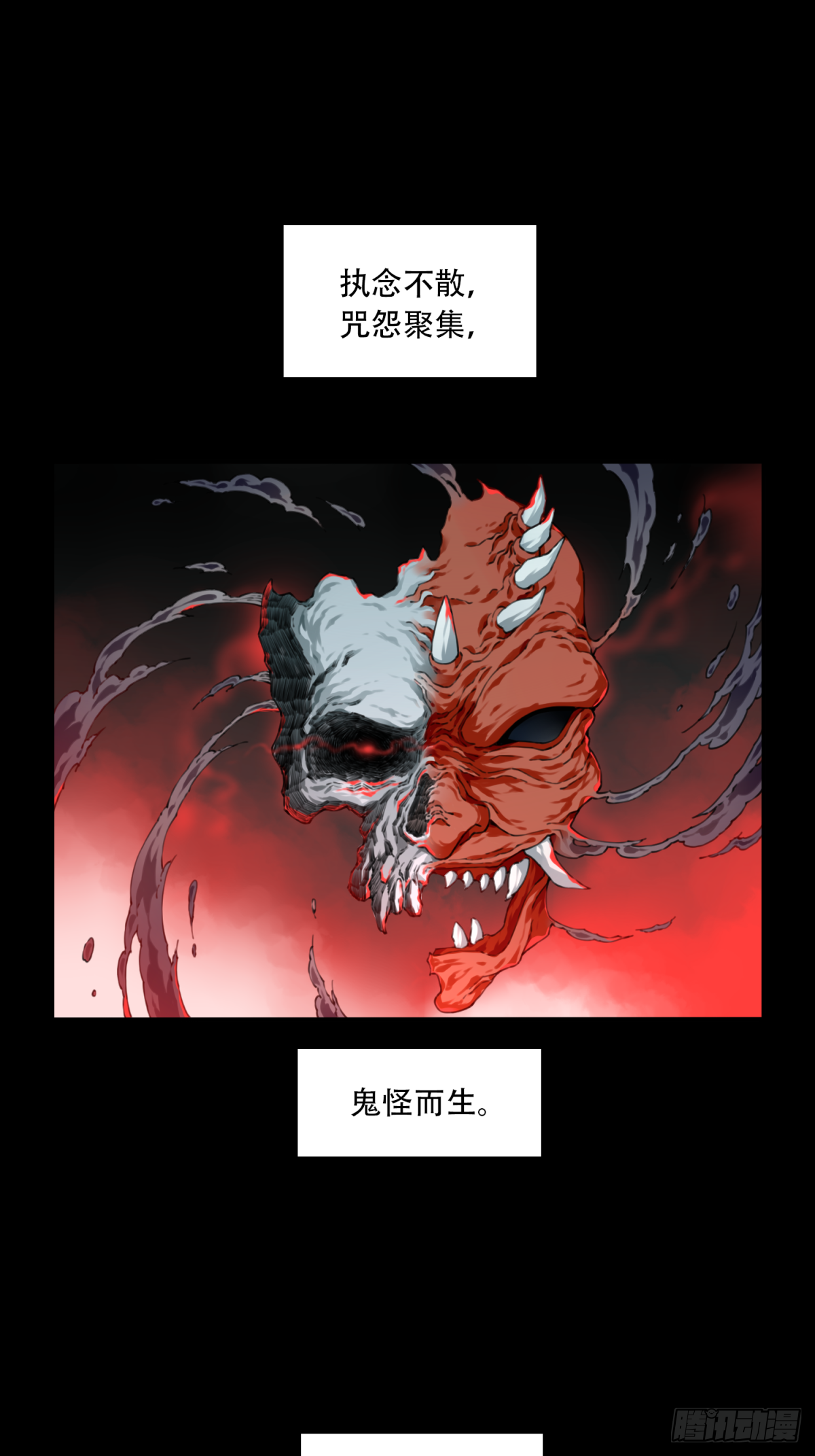 077：尸家重地（1）-第79话