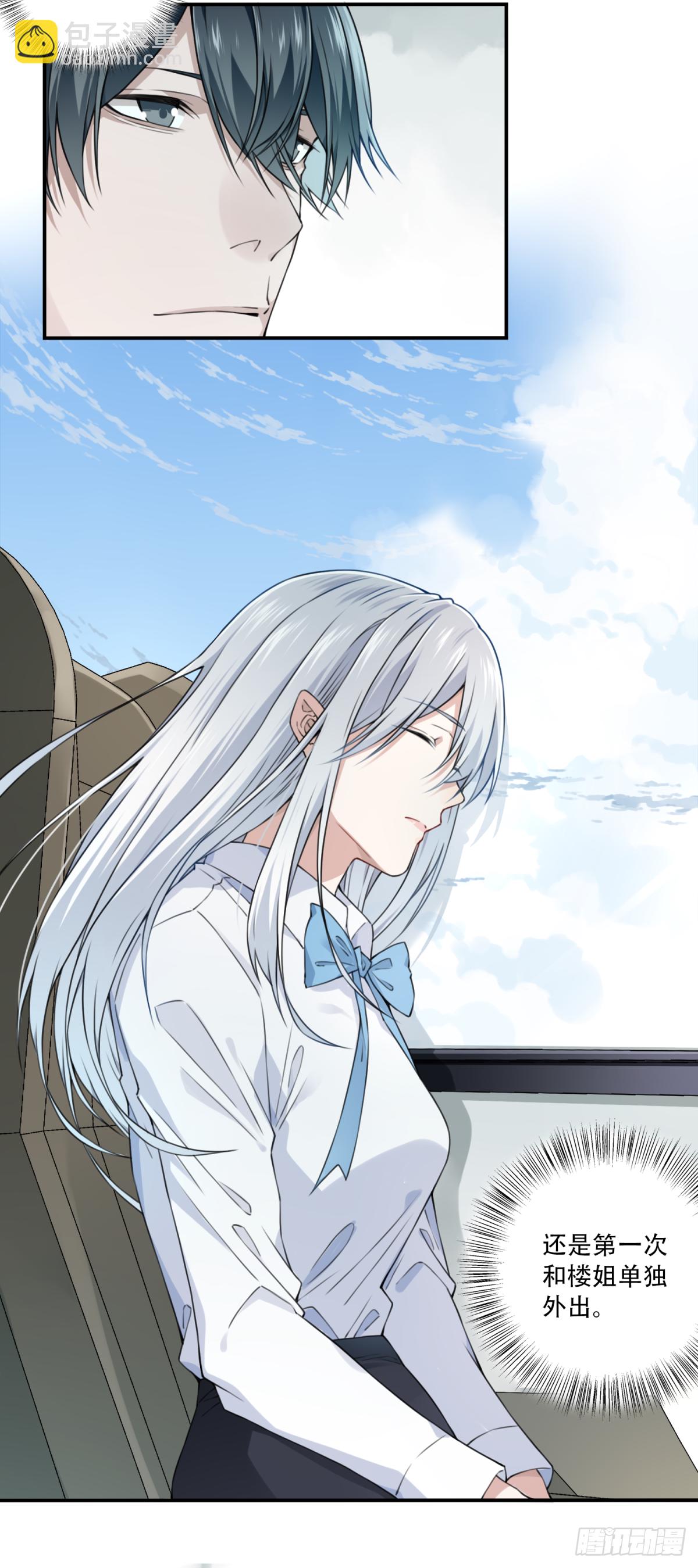 077：尸家重地（1）-第79话