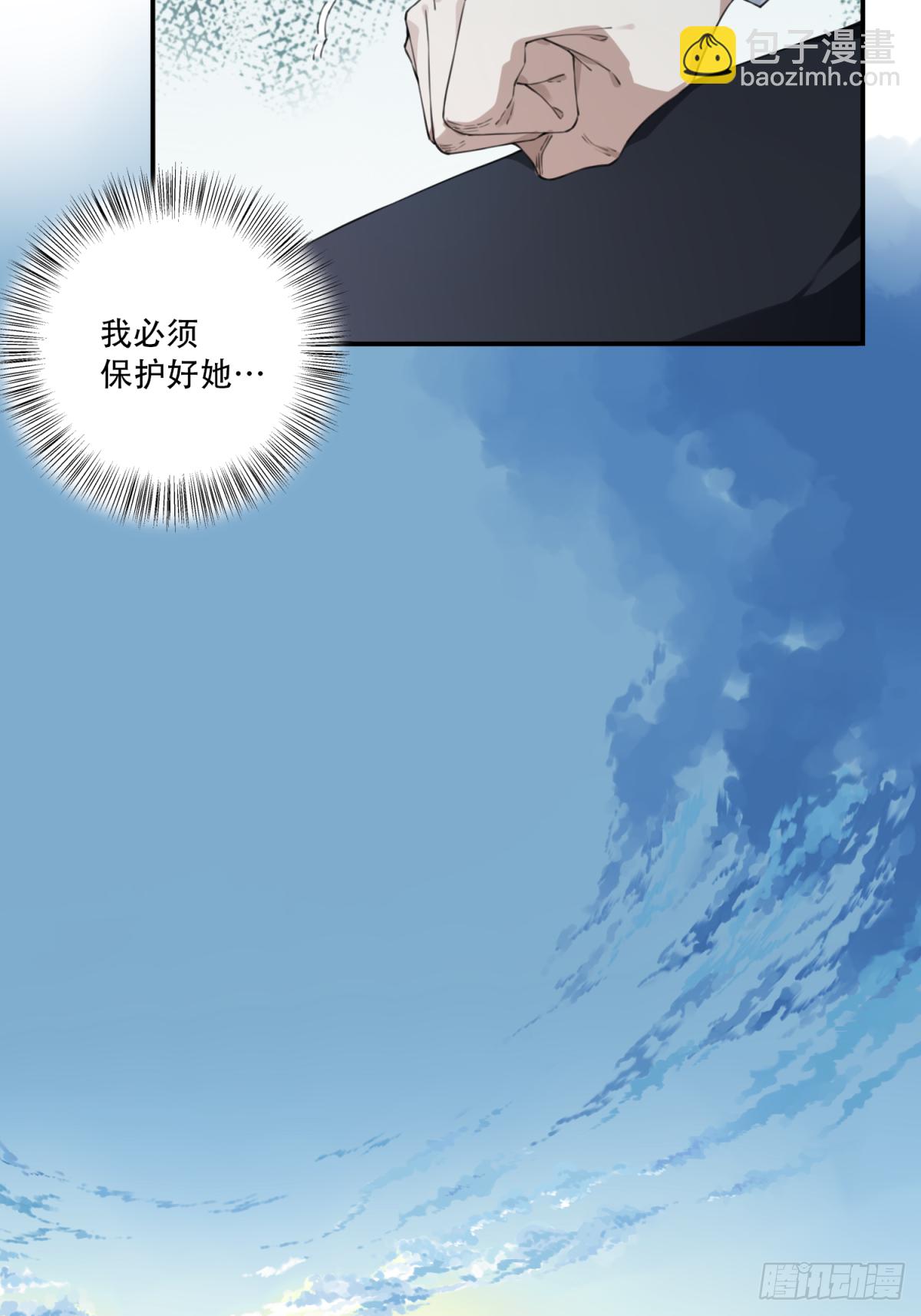 077：尸家重地（1）-第79话