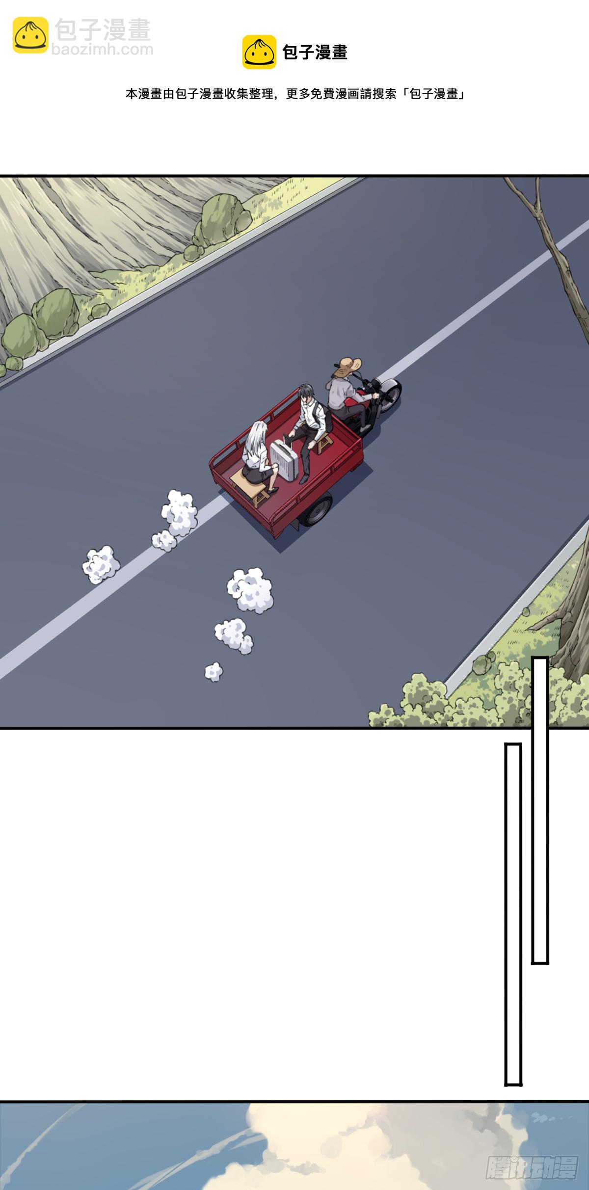 077：尸家重地（1）-第79话