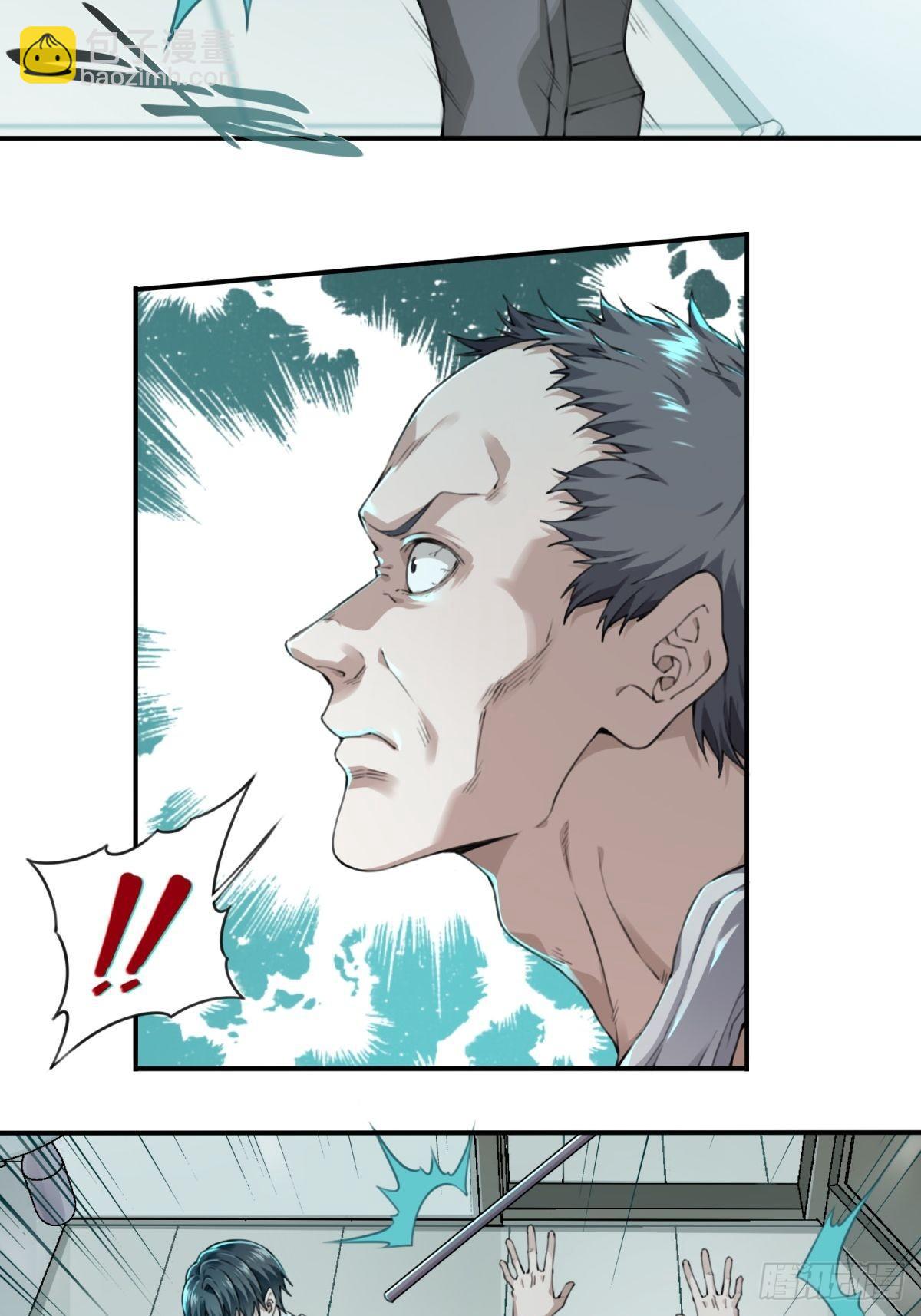 008： 404诡宅（5）-第9话