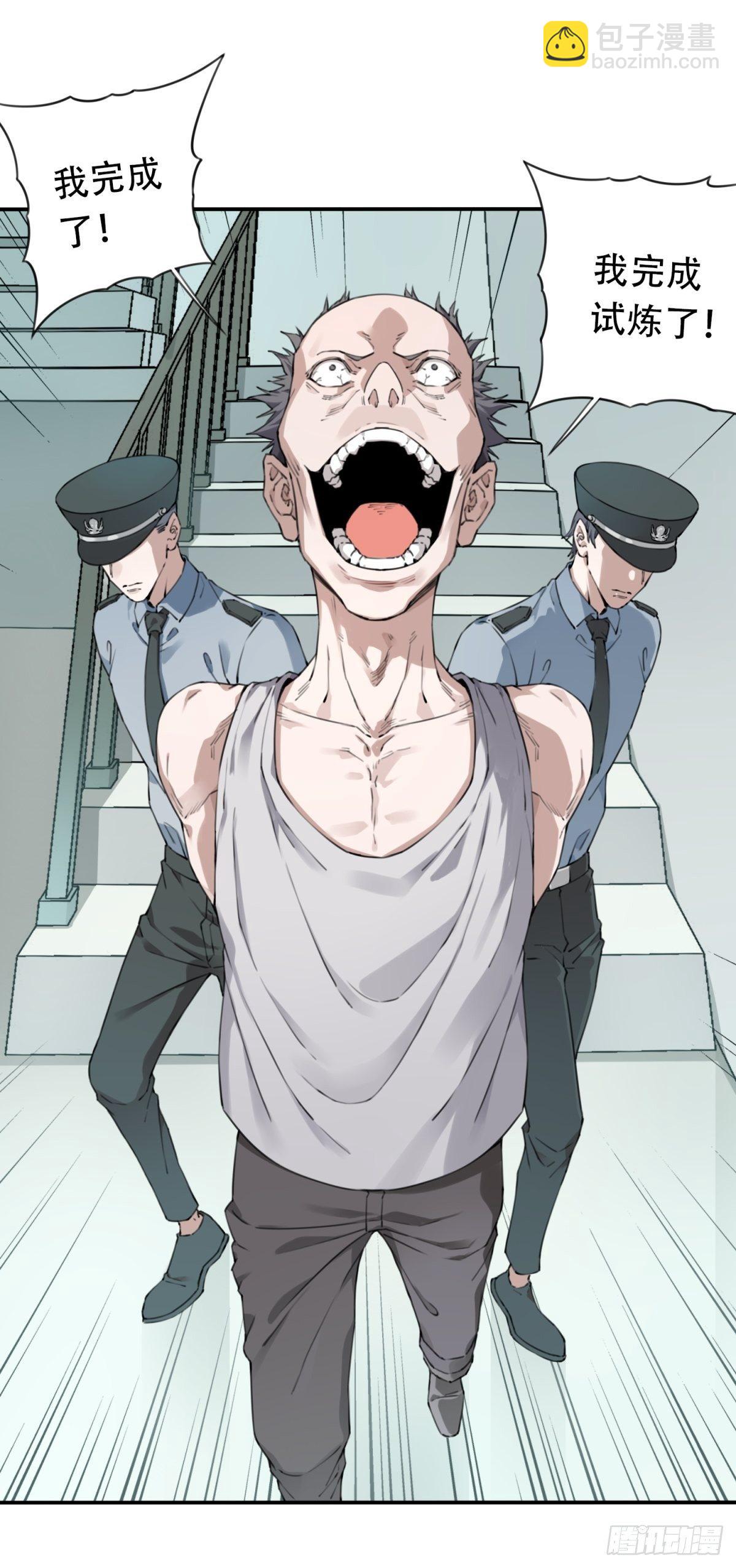 008： 404诡宅（5）-第9话