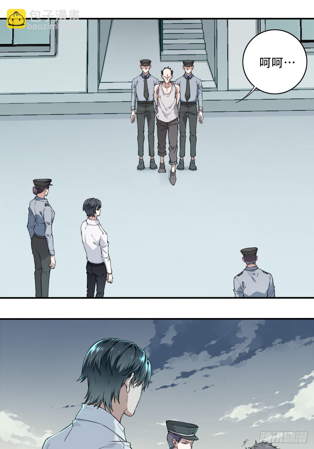 008： 404诡宅（5）-第9话