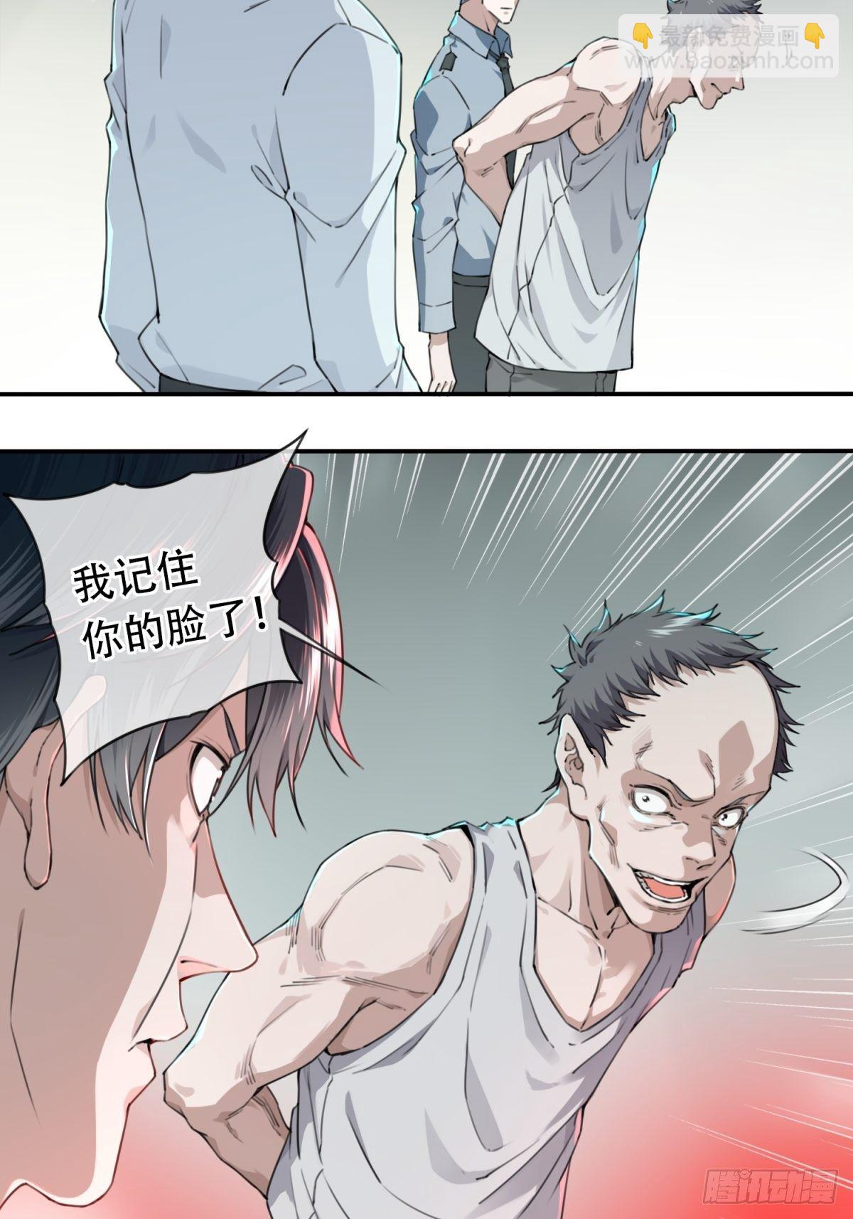 008： 404诡宅（5）-第9话