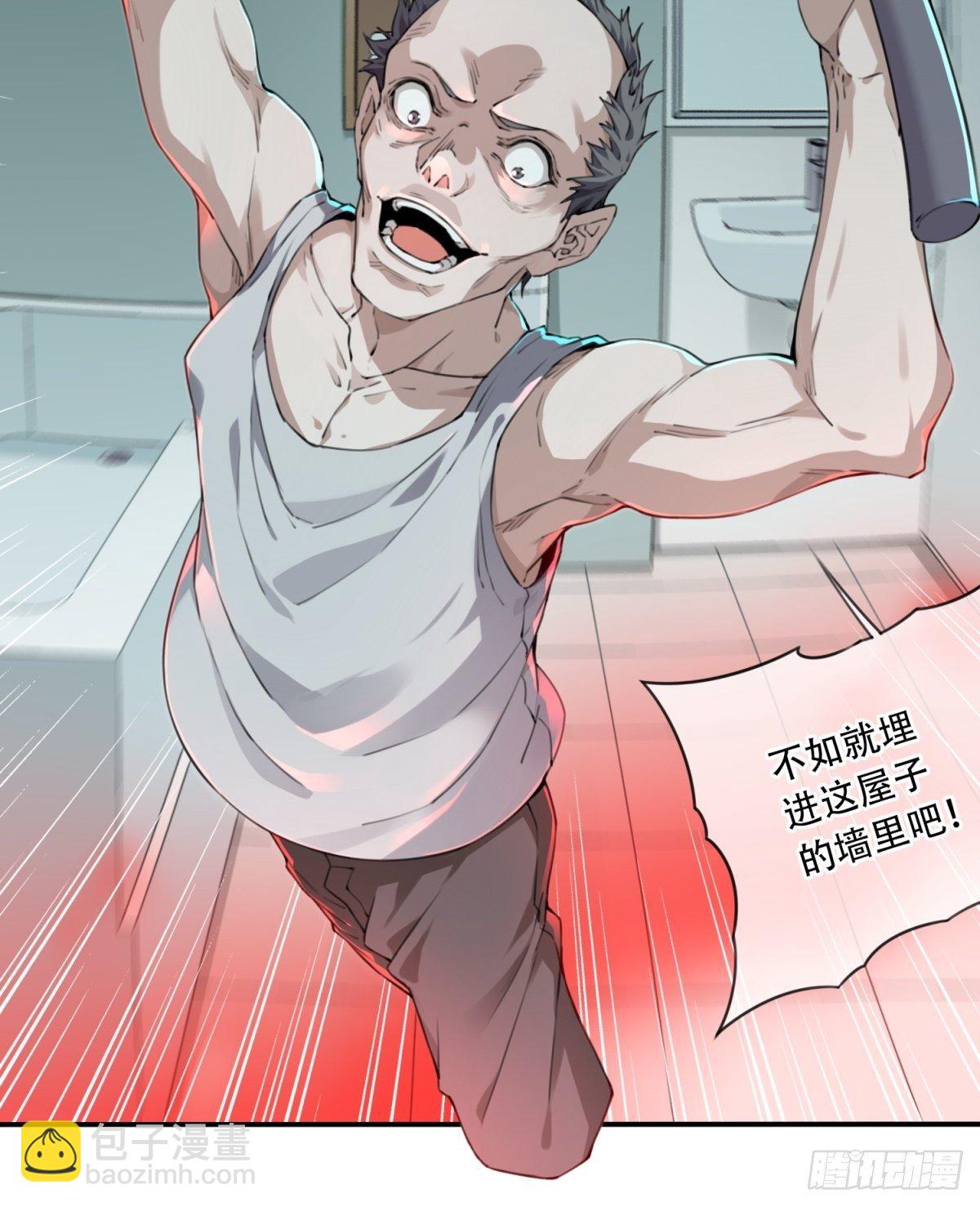 008： 404诡宅（5）-第9话