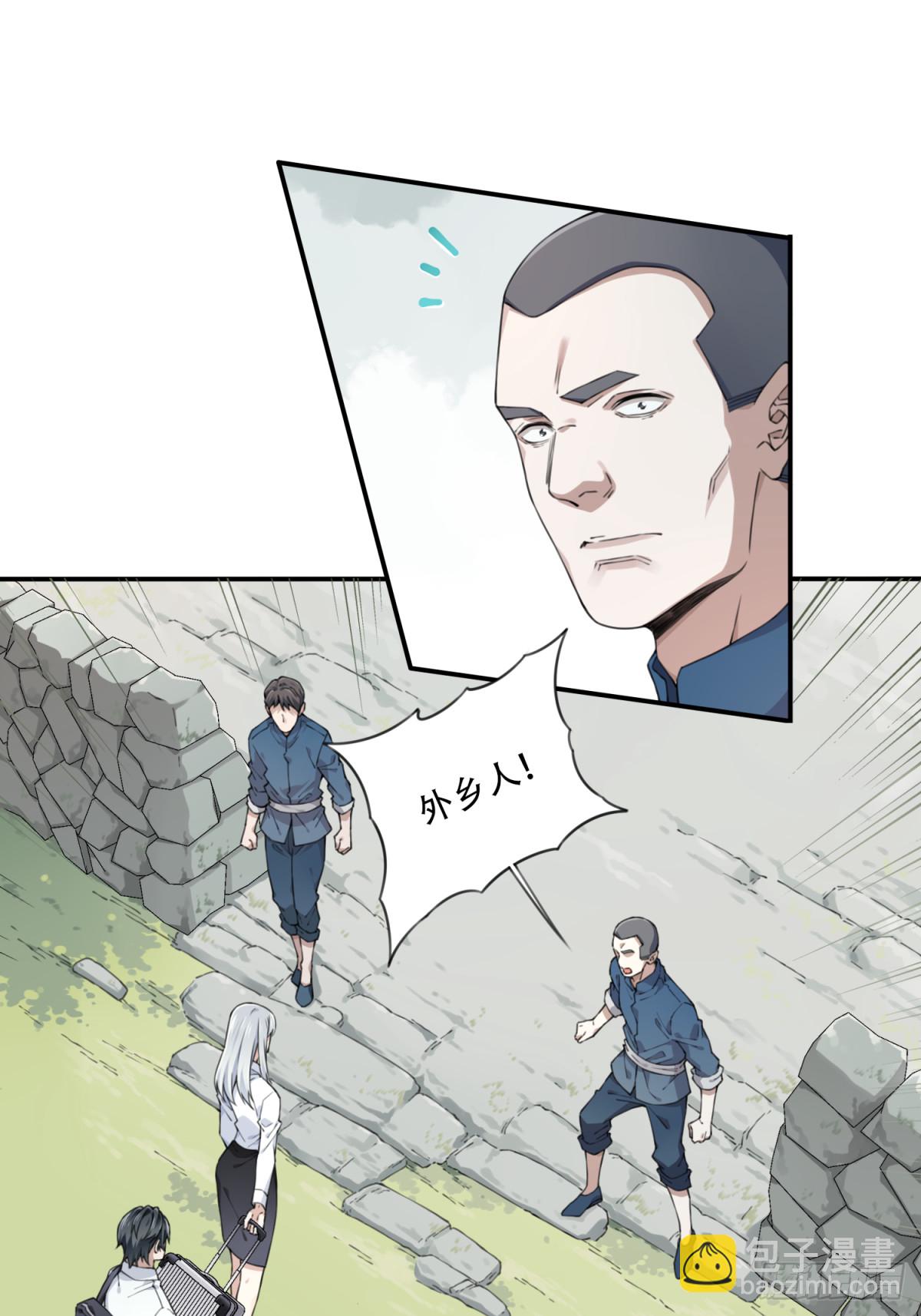 079：尸家重地（3）-第81话