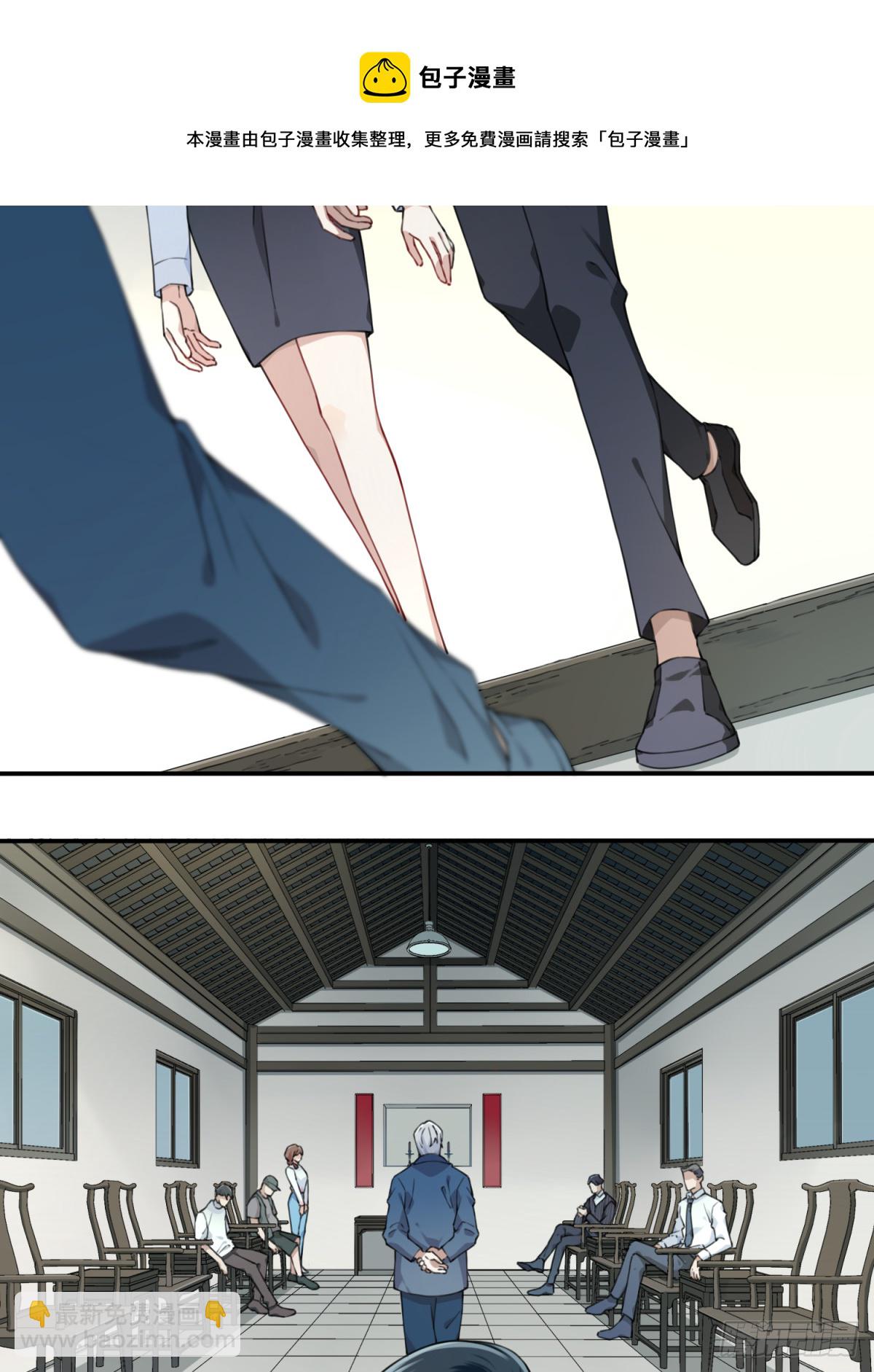 079：尸家重地（3）-第81话