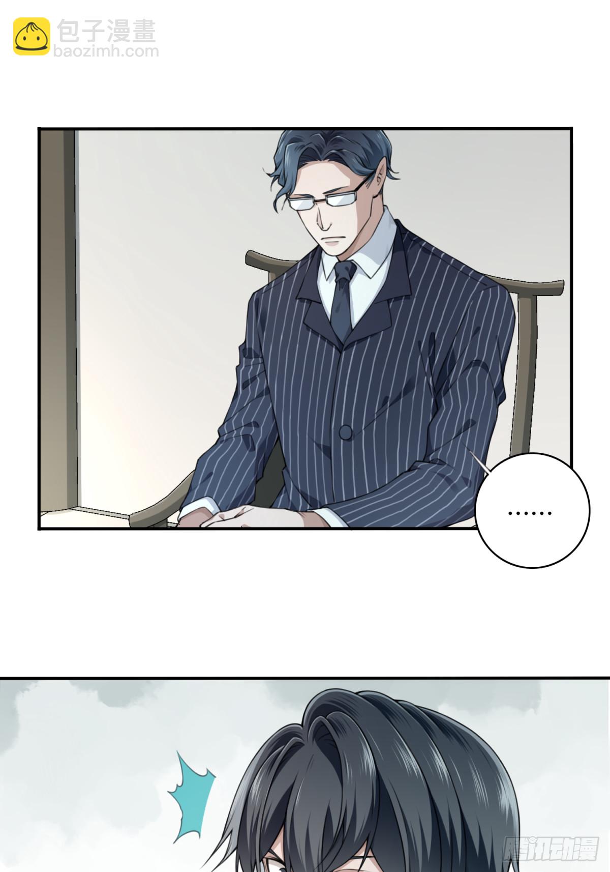 079：尸家重地（3）-第81话