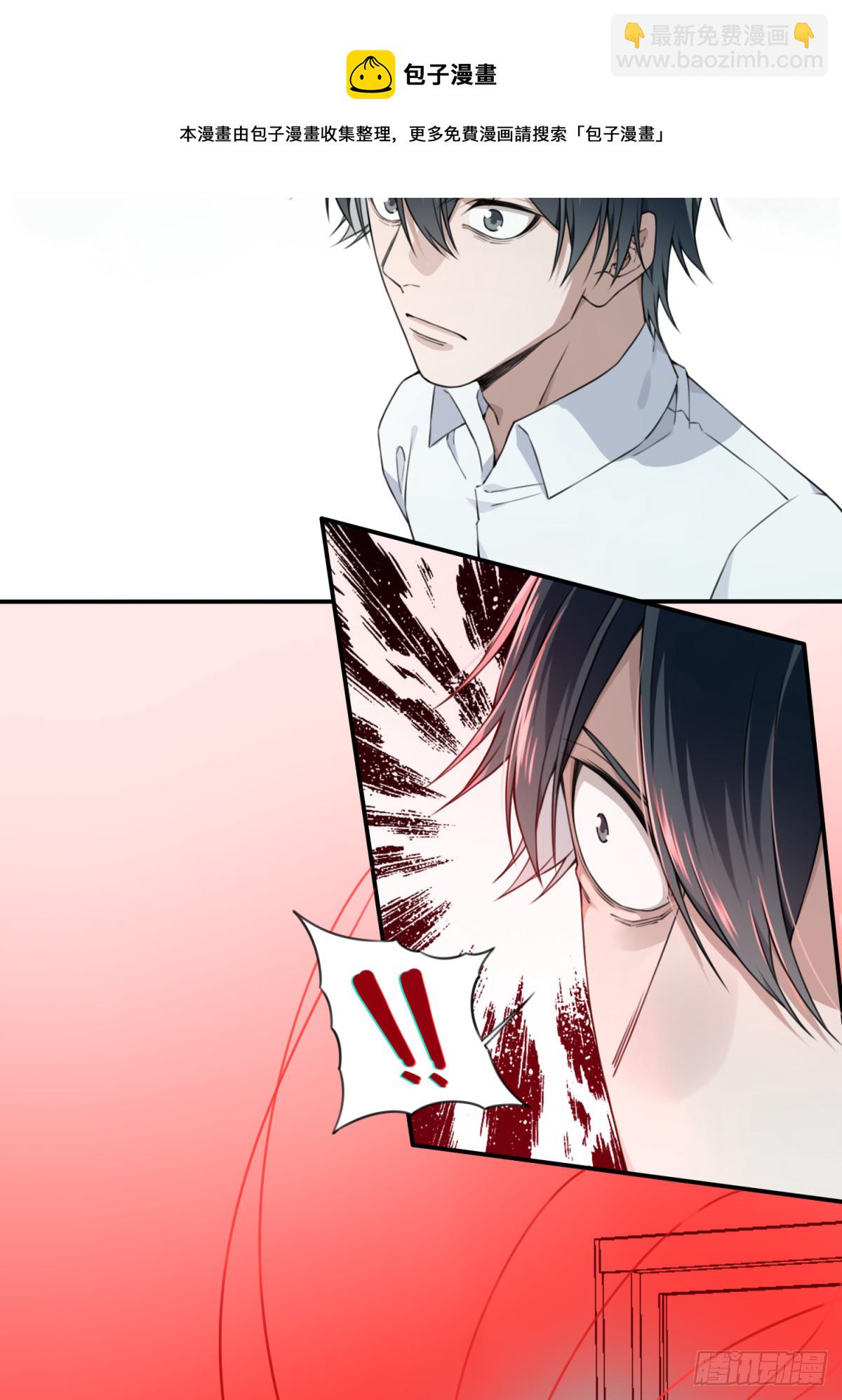 079：尸家重地（3）-第81话