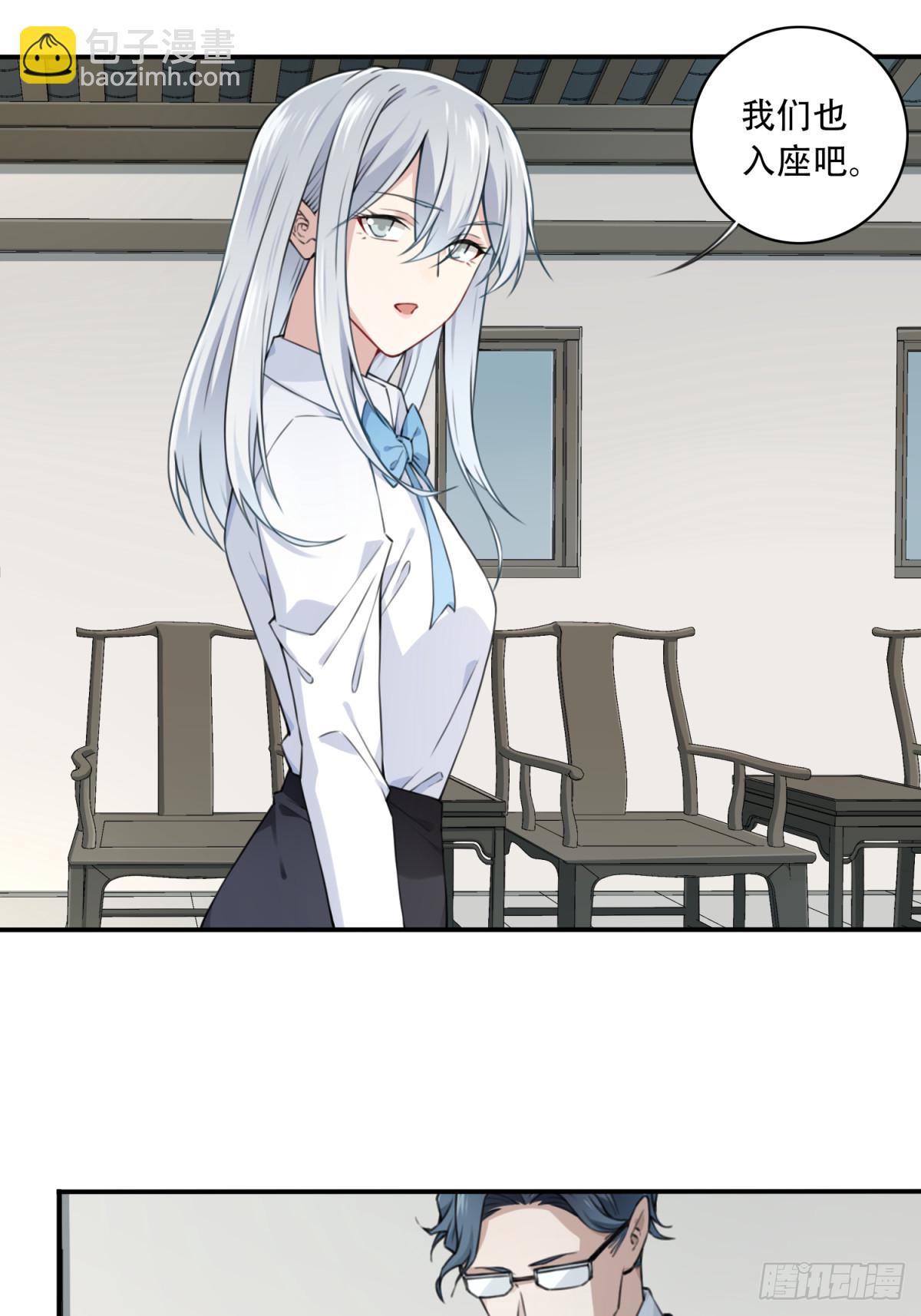 079：尸家重地（3）-第81话