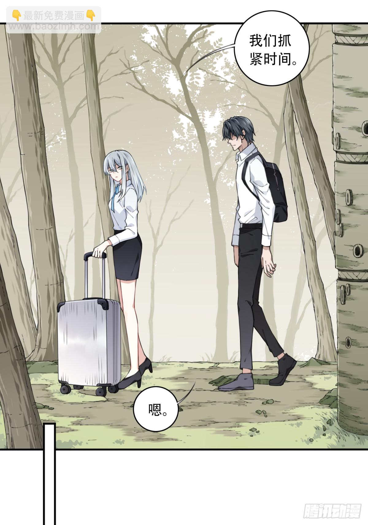 079：尸家重地（3）-第81话