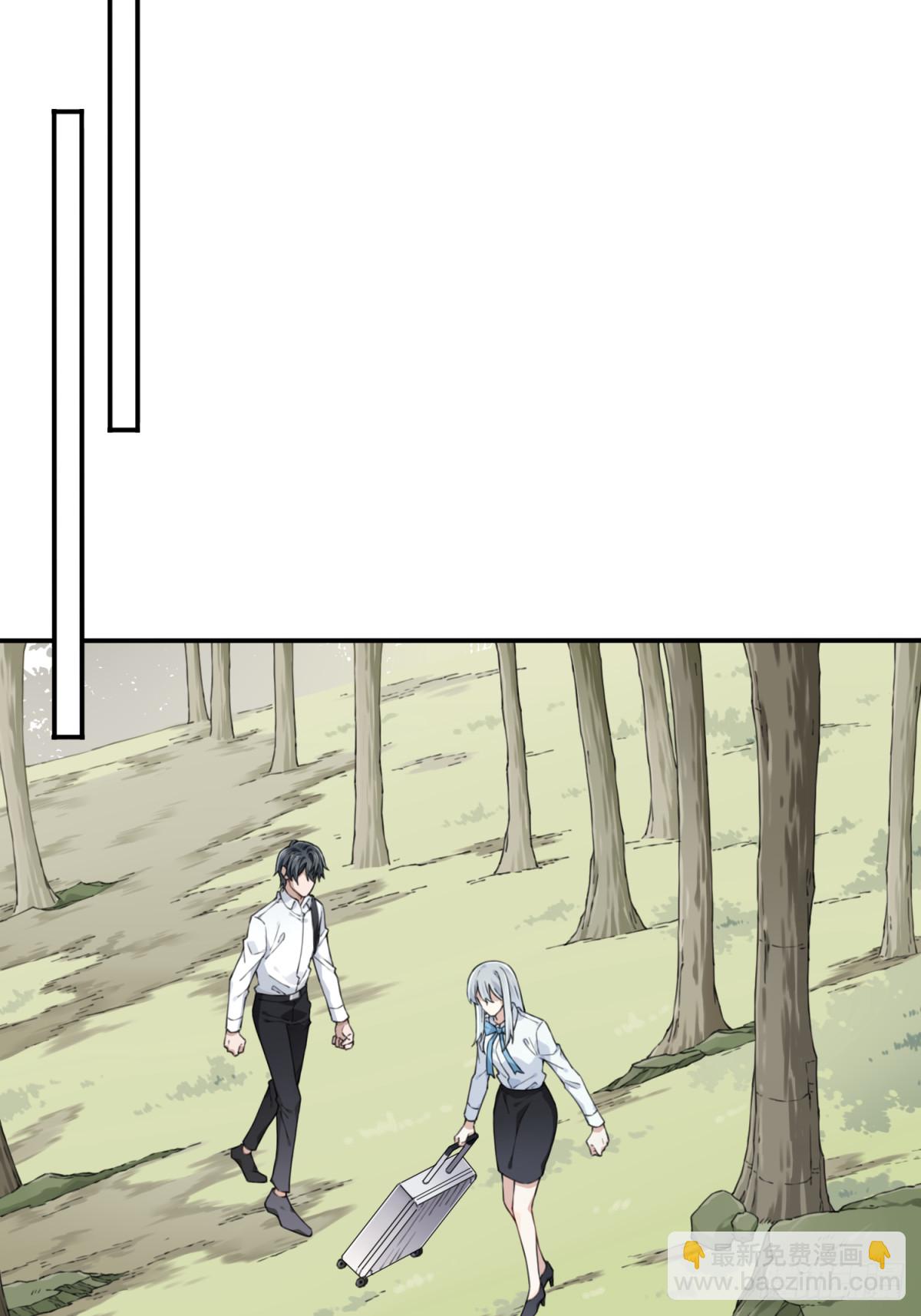 079：尸家重地（3）-第81话