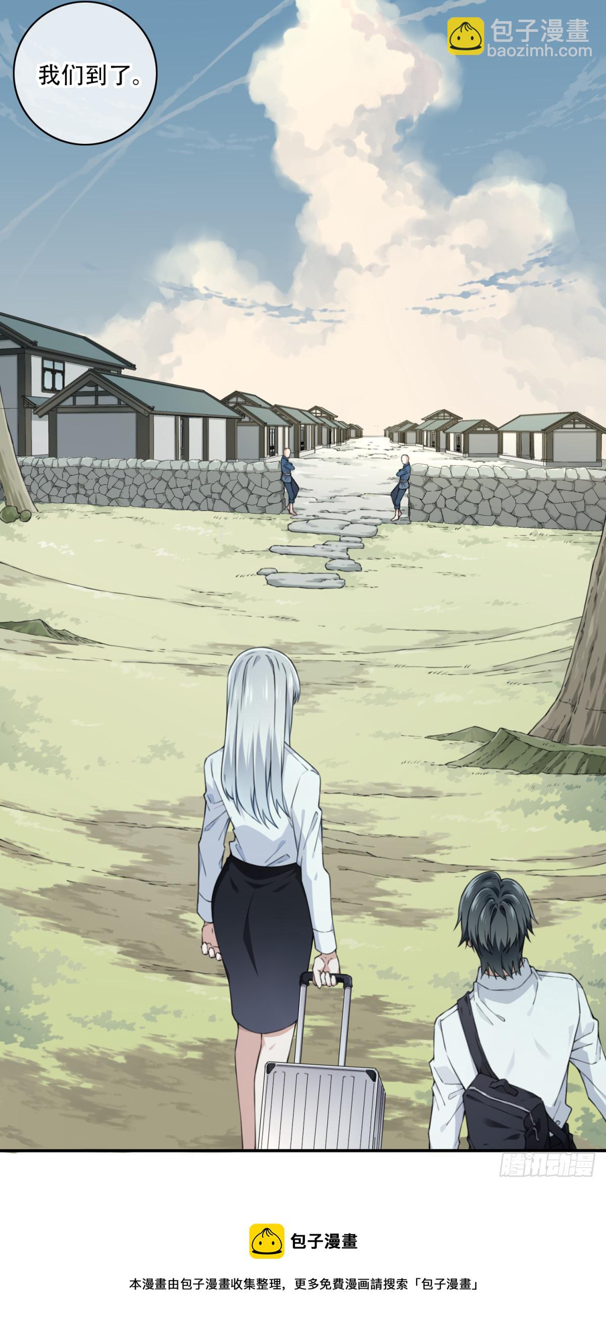 079：尸家重地（3）-第81话